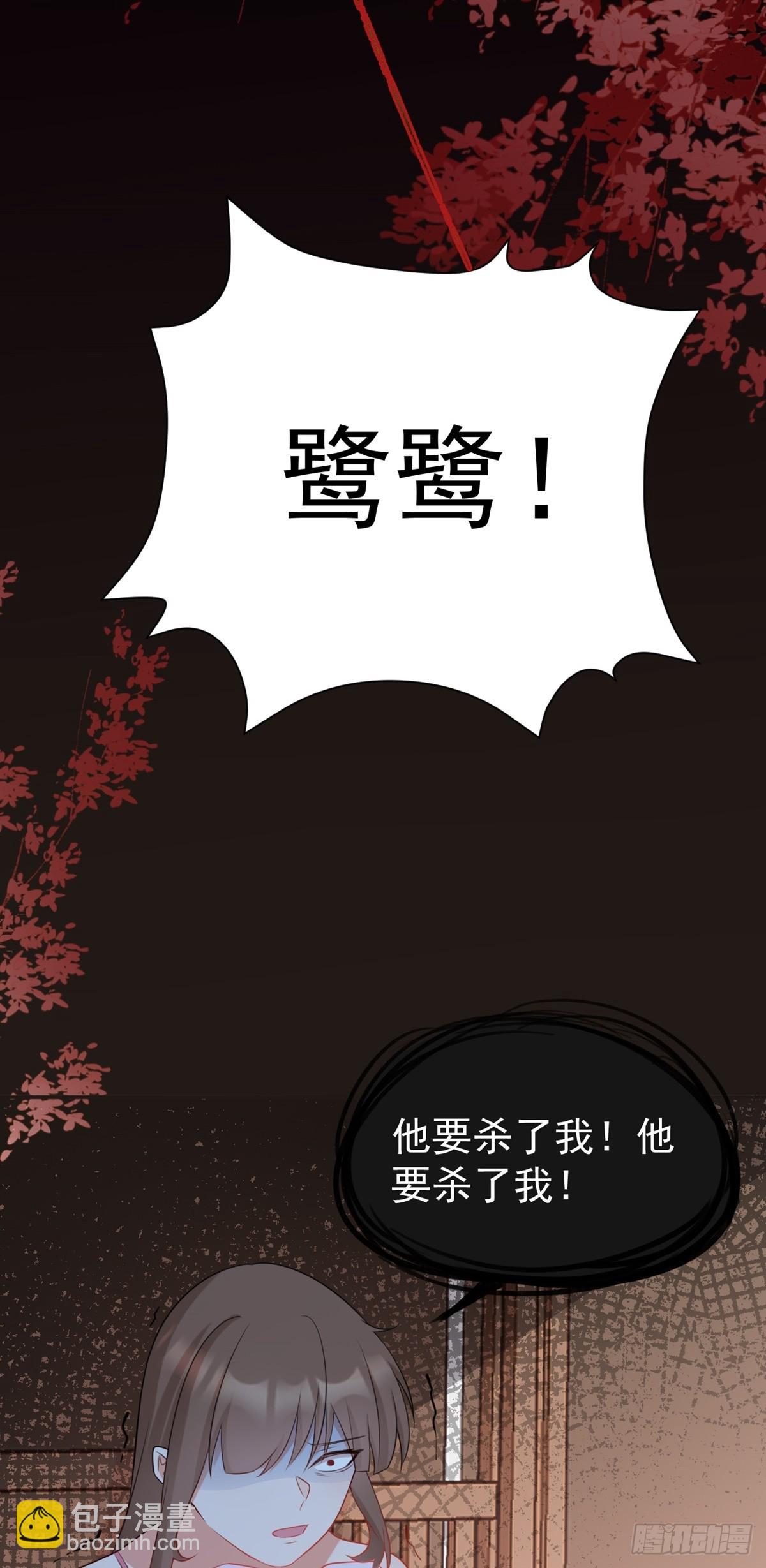 第11话 恶人自有人收(1/2)-第11话