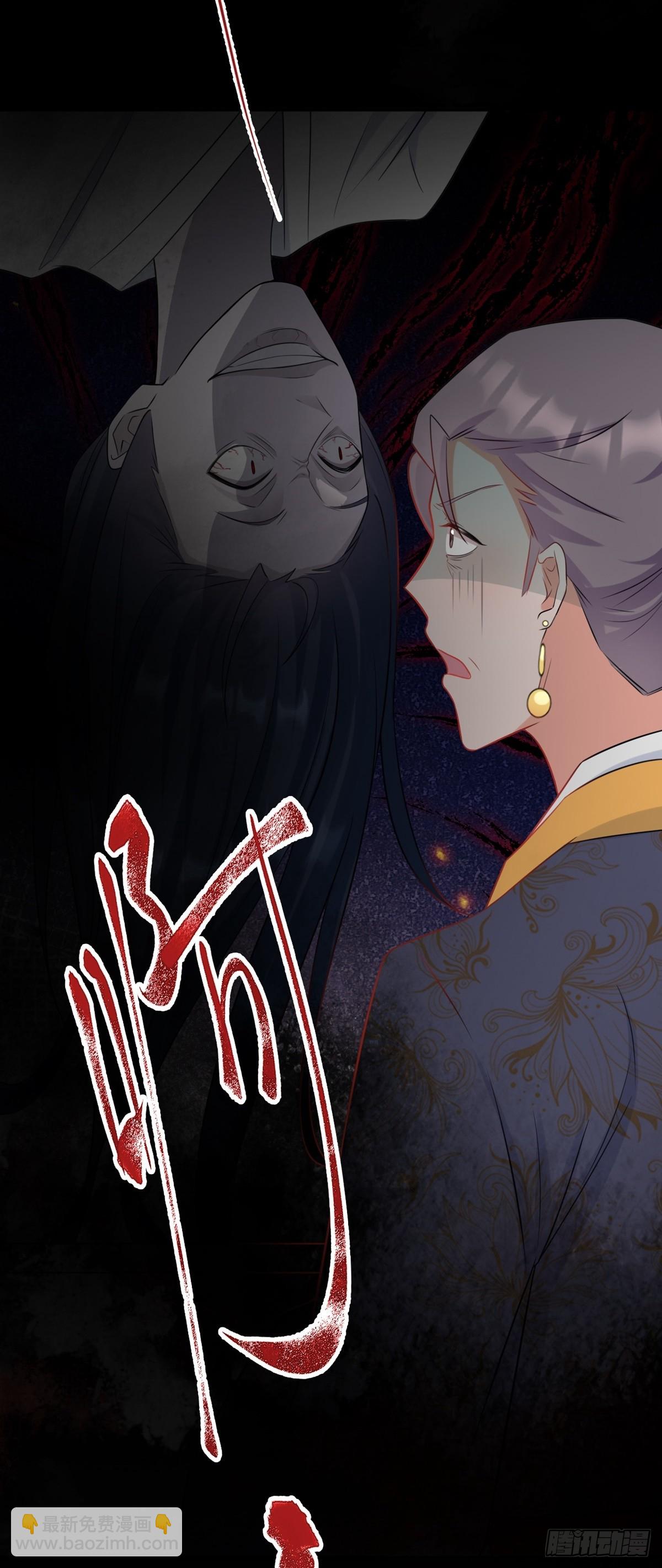 第11话 恶人自有人收(1/2)-第11话