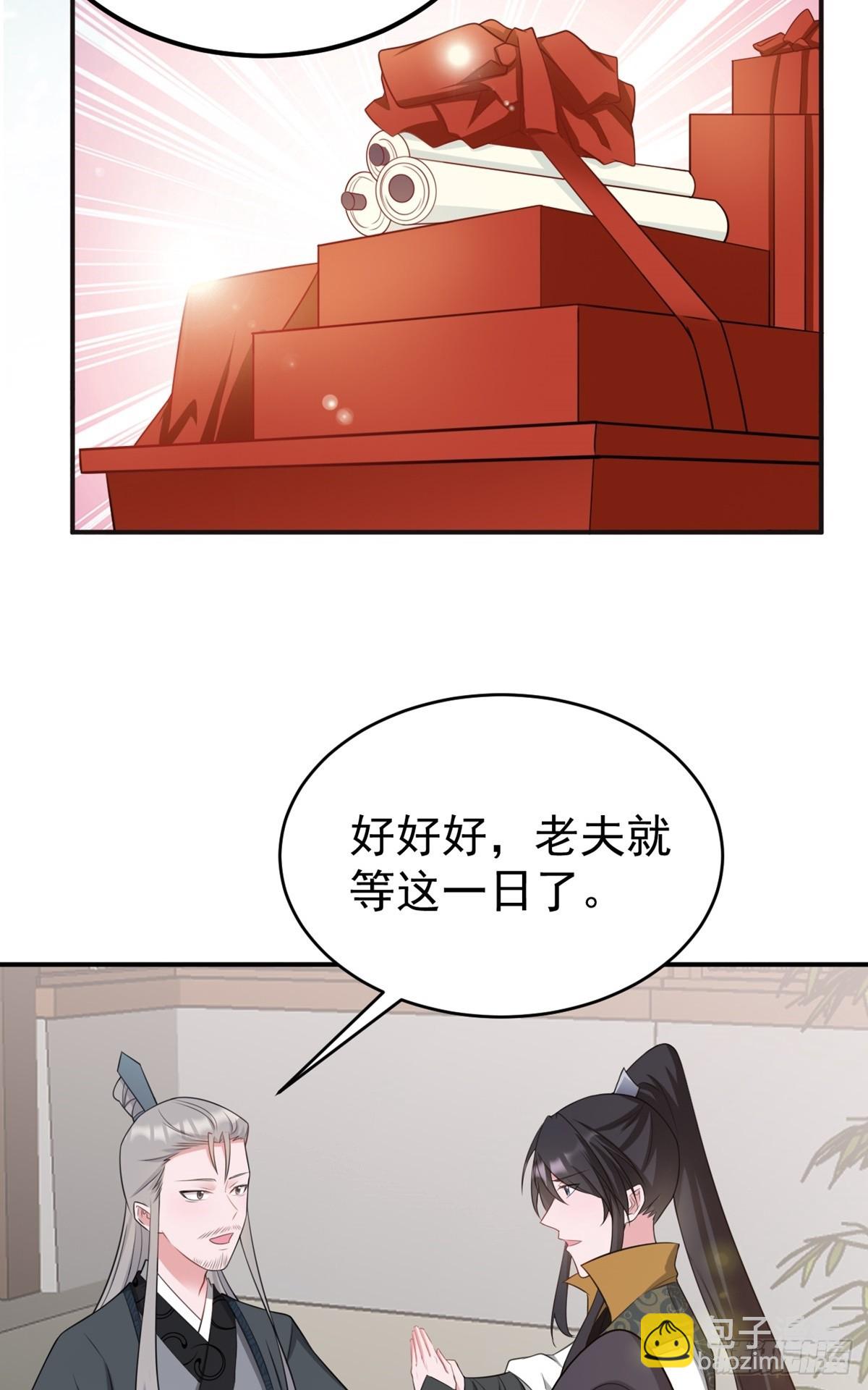 第11话 恶人自有人收(1/2)-第11话