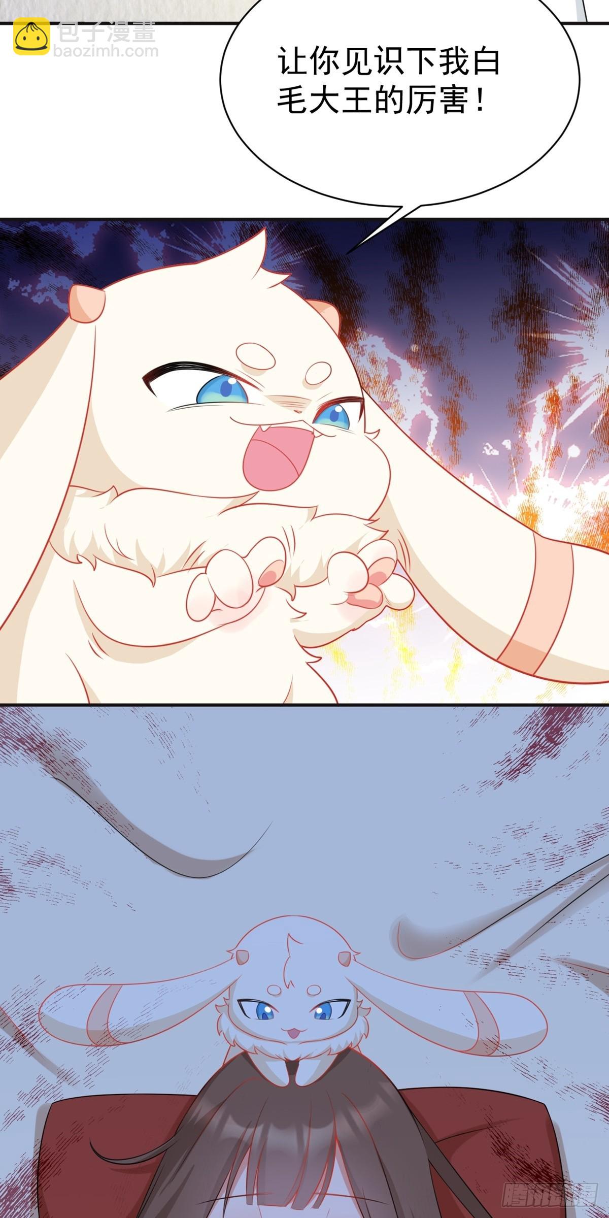 第11话 恶人自有人收(1/2)-第11话