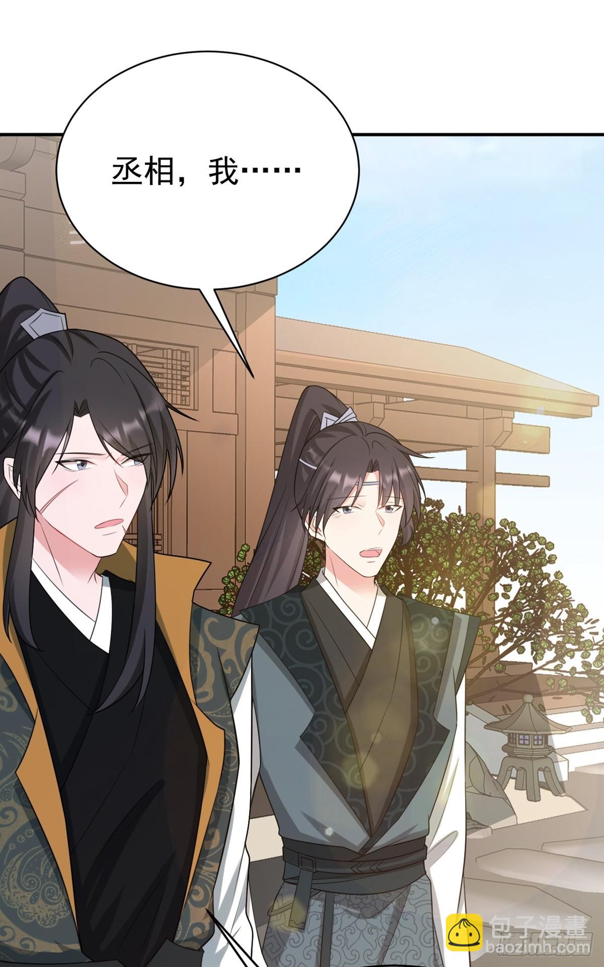 第11话 恶人自有人收(1/2)-第11话