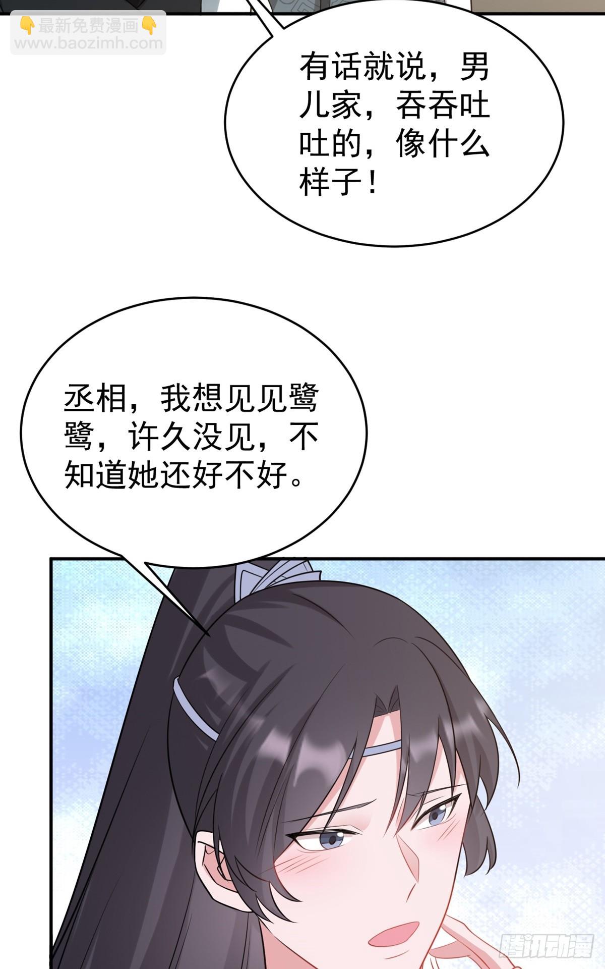 第11话 恶人自有人收(1/2)-第11话