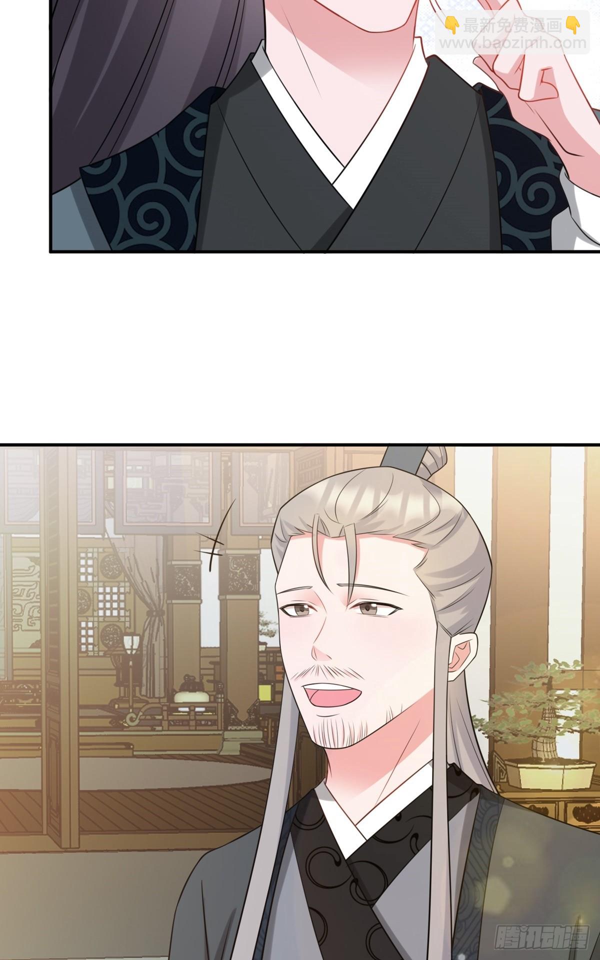 第11话 恶人自有人收(1/2)-第11话