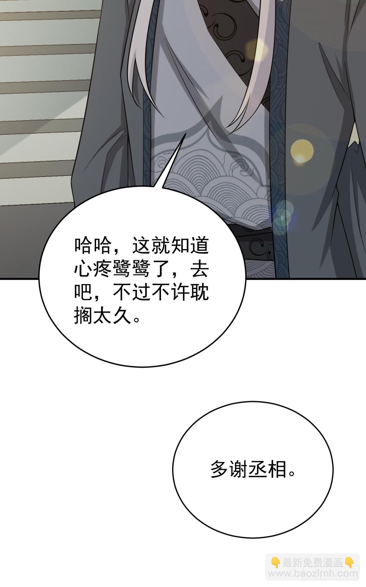 第11话 恶人自有人收(1/2)-第11话