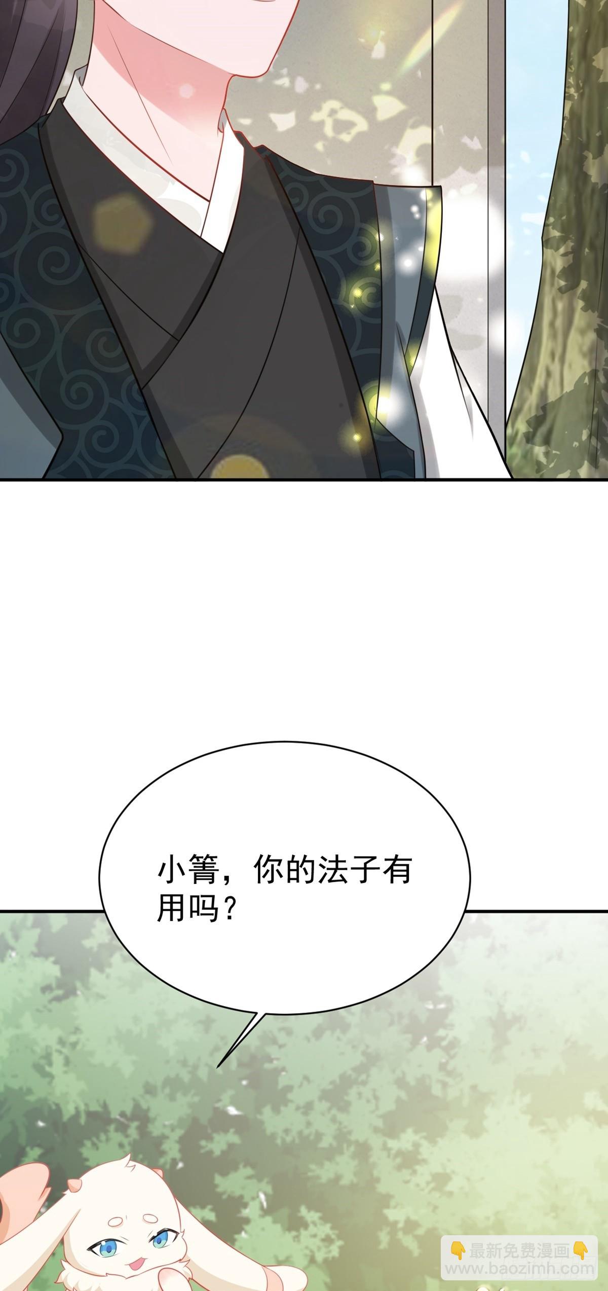 第11话 恶人自有人收(1/2)-第11话