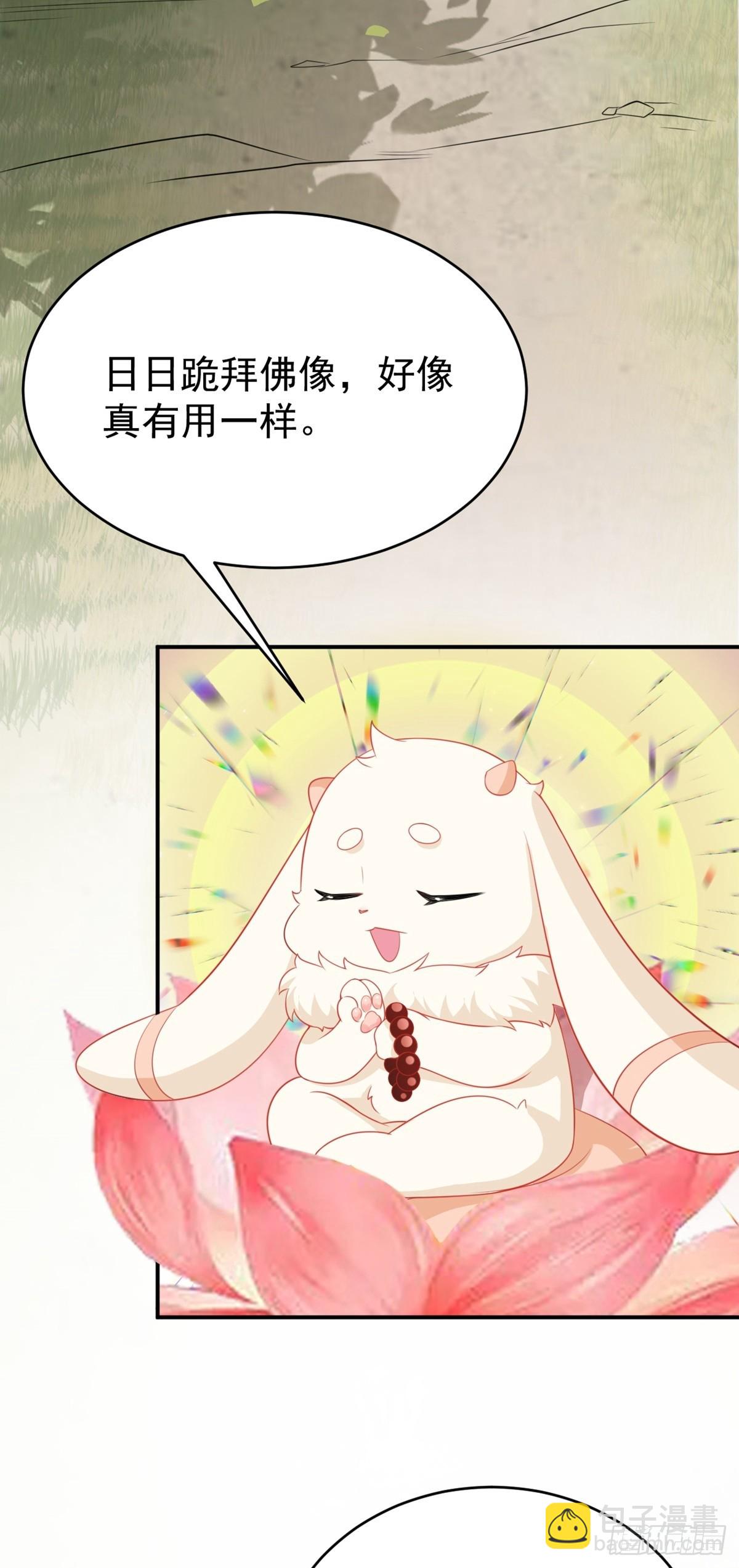 第11话 恶人自有人收(1/2)-第11话