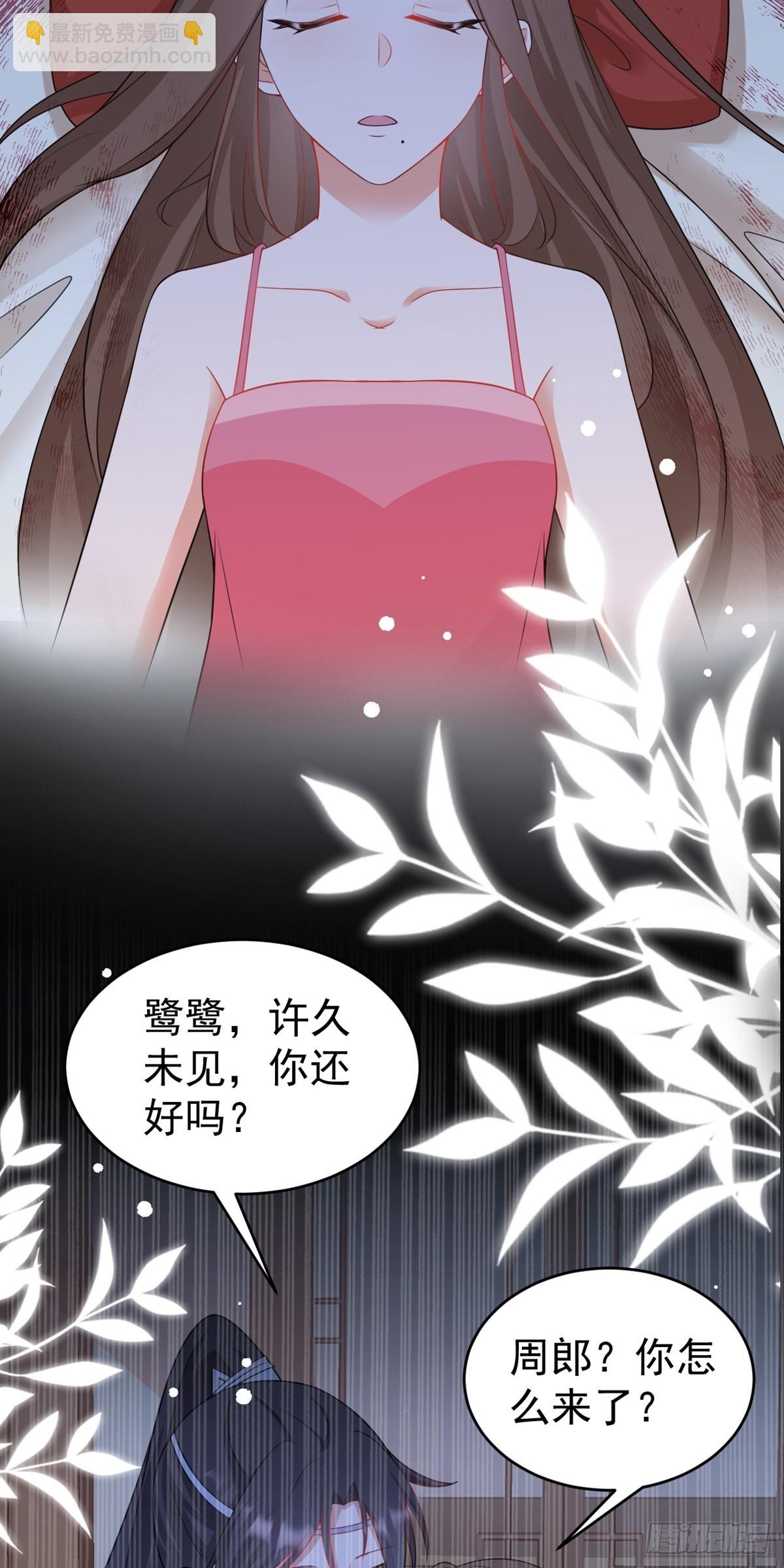 第11话 恶人自有人收(1/2)-第11话