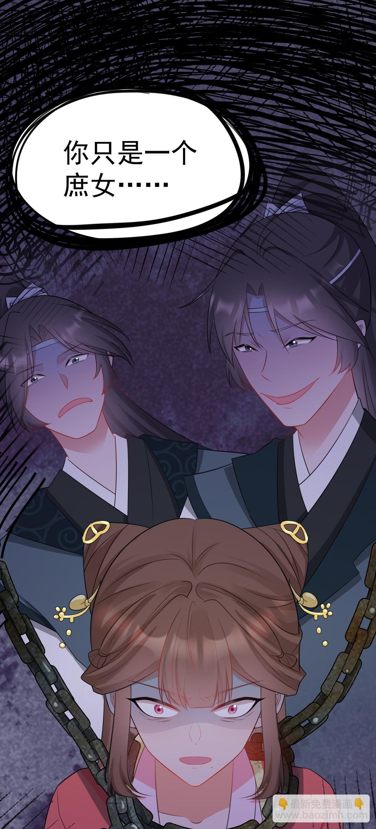 第11话 恶人自有人收(1/2)-第11话