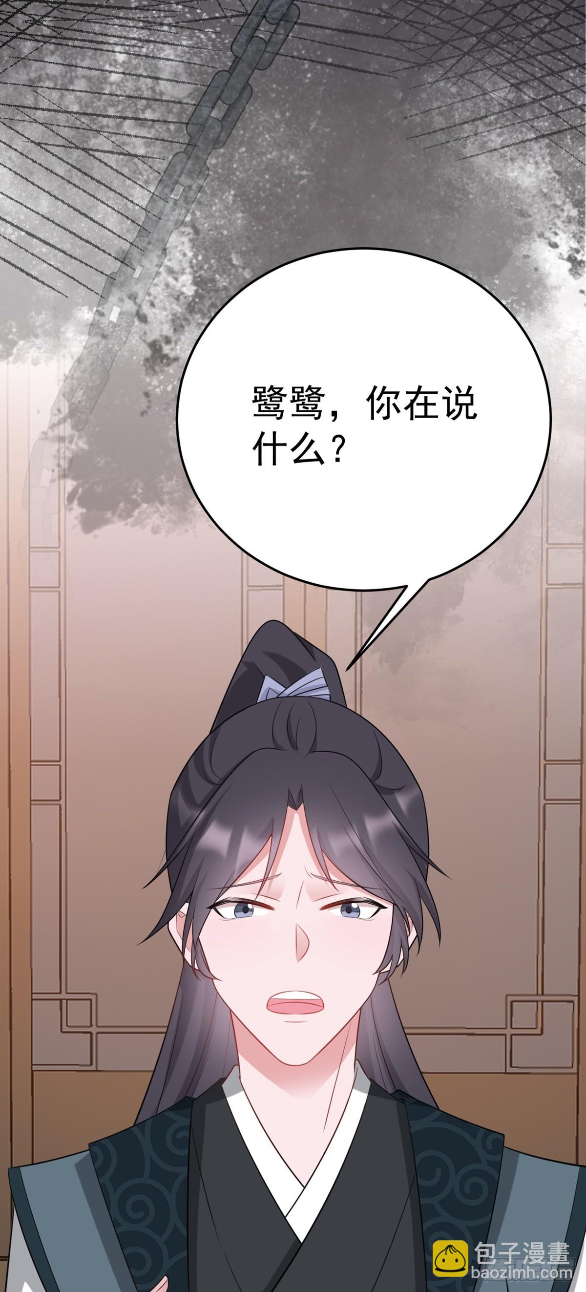 第11话 恶人自有人收(1/2)-第11话