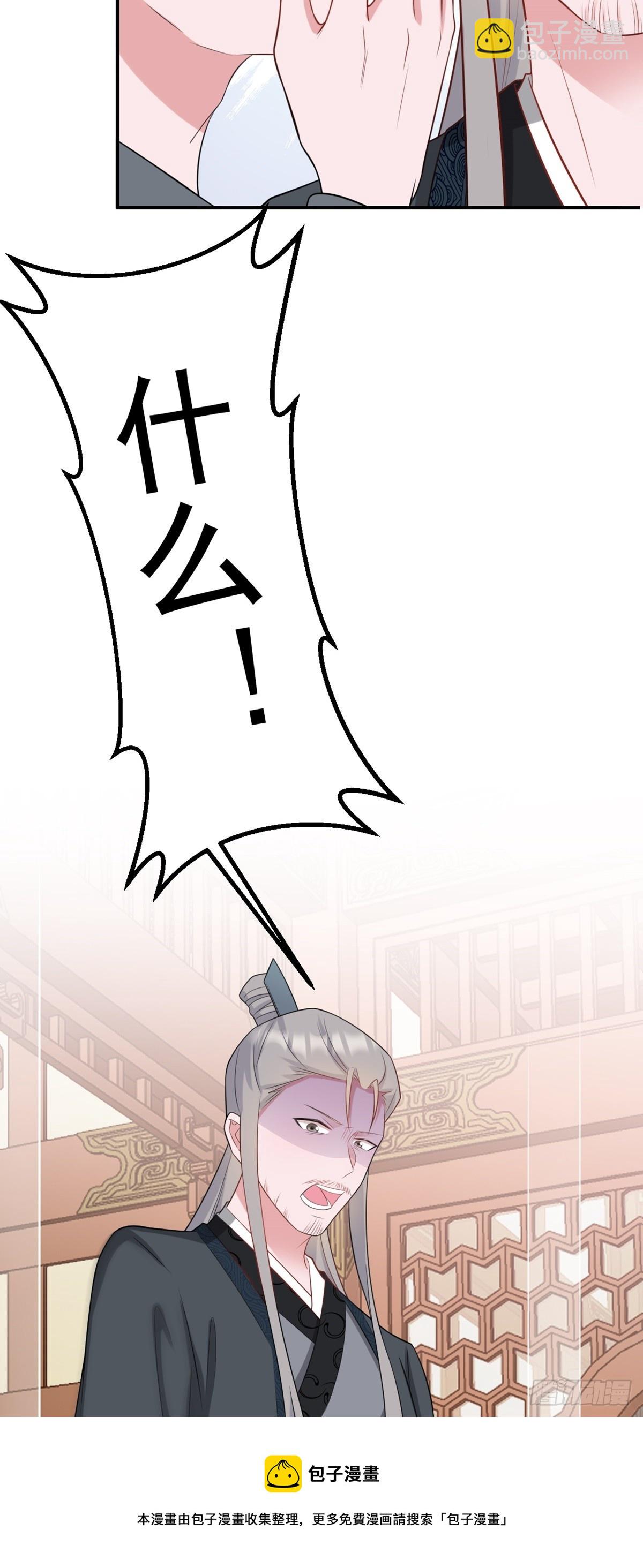 第11话 恶人自有人收(1/2)-第11话