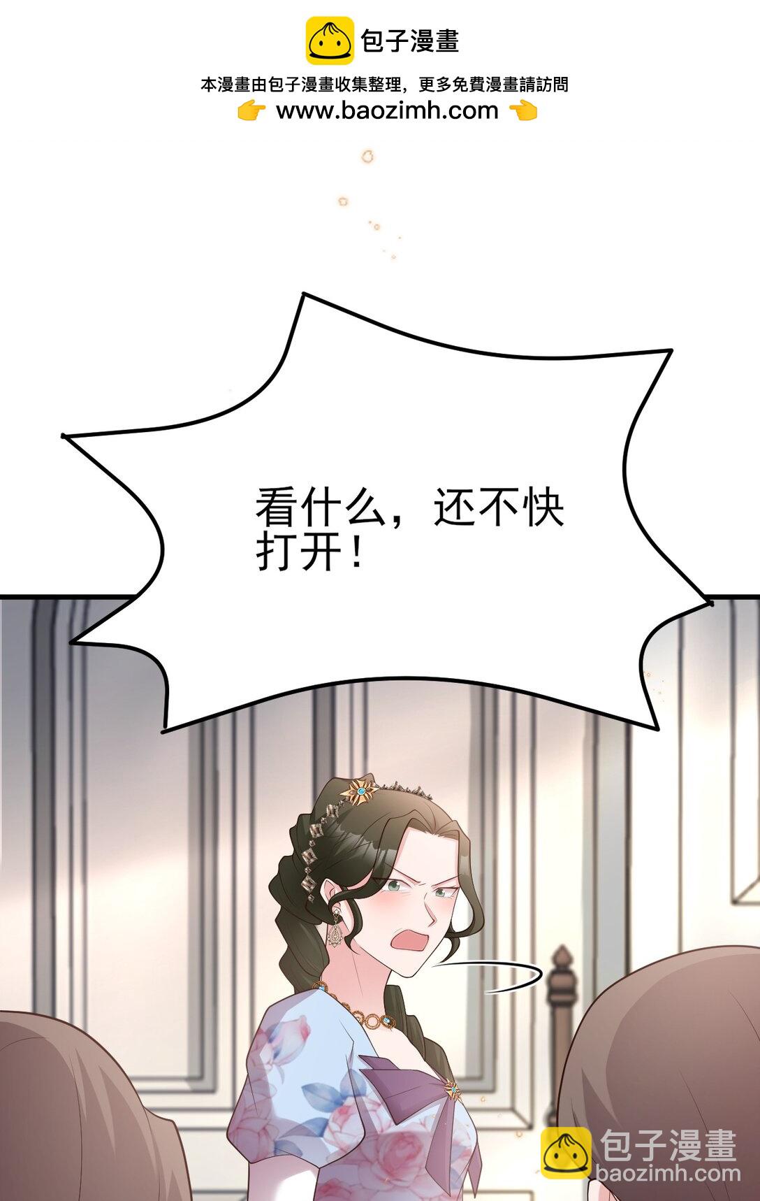 第106话 整人开始！(1/2)-第107话