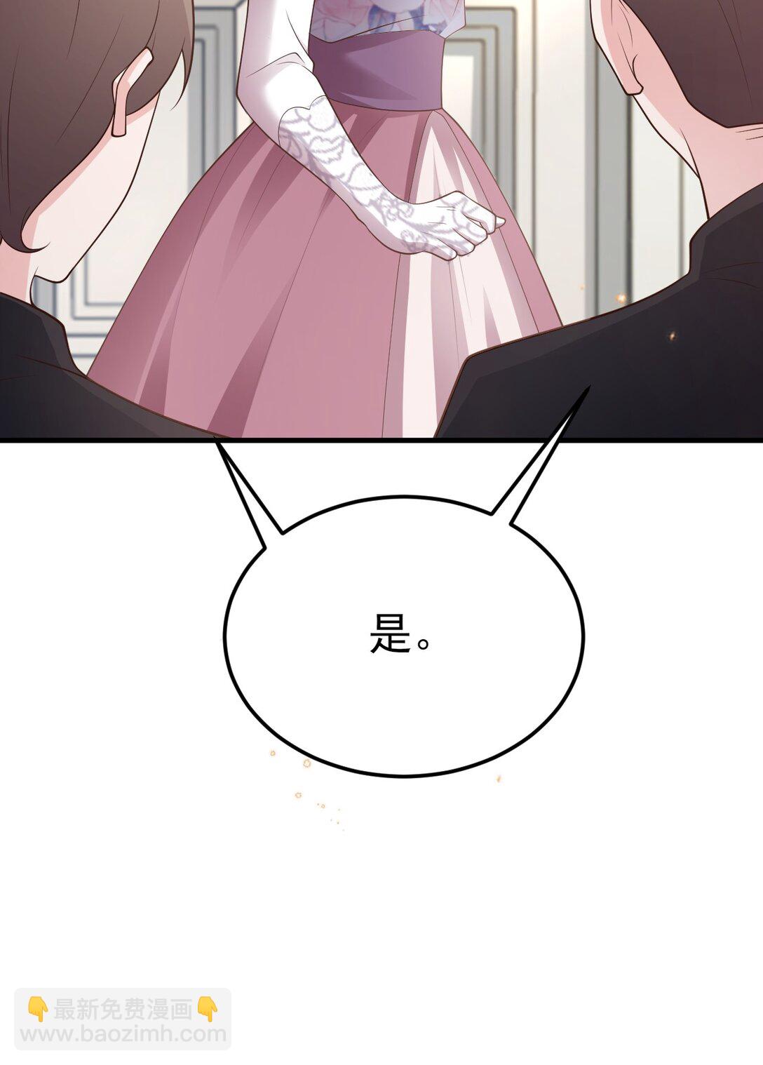 第106话 整人开始！(1/2)-第107话