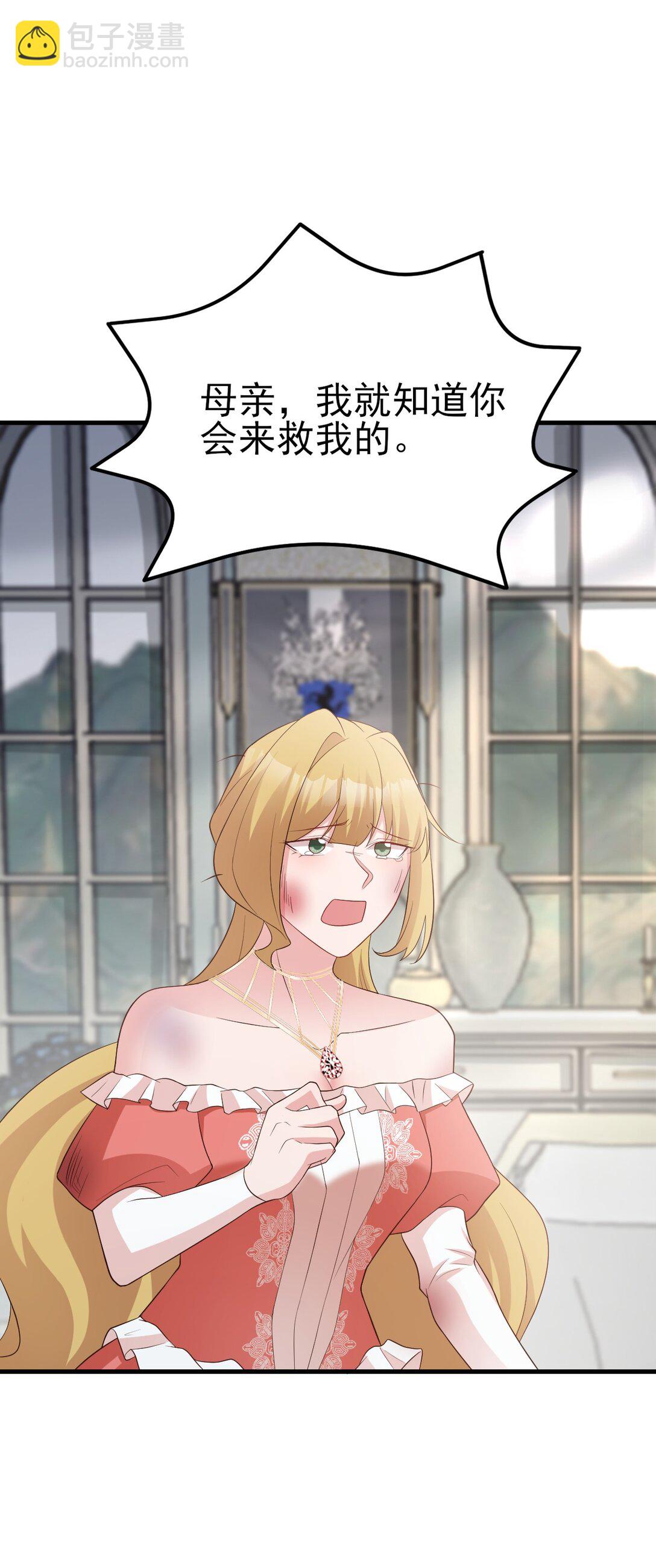 第106话 整人开始！(1/2)-第107话