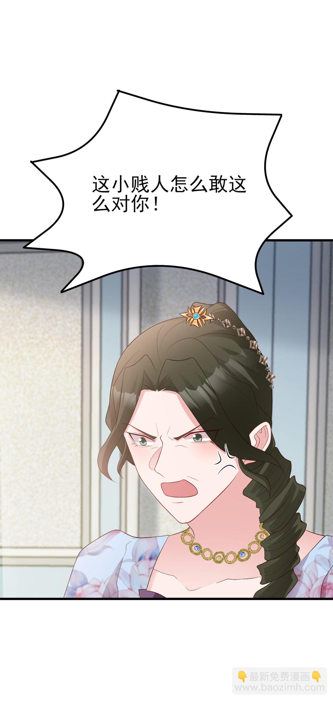 第106话 整人开始！(1/2)-第107话