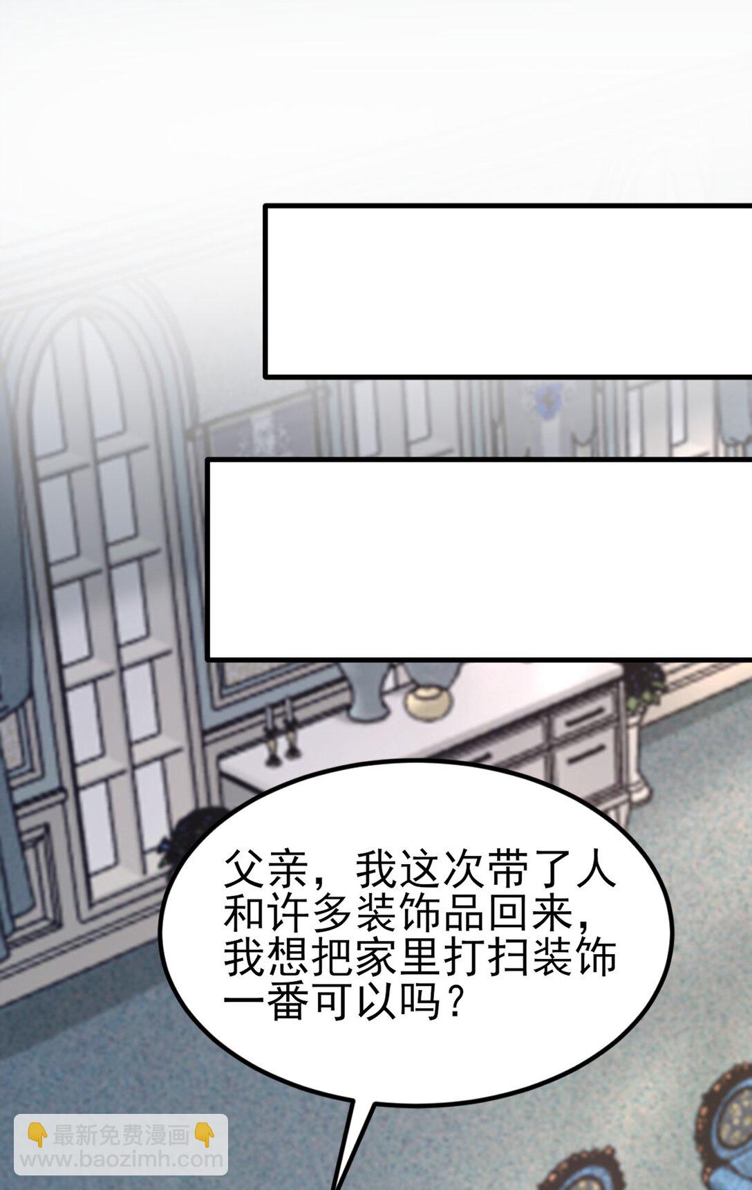第106话 整人开始！(1/2)-第107话