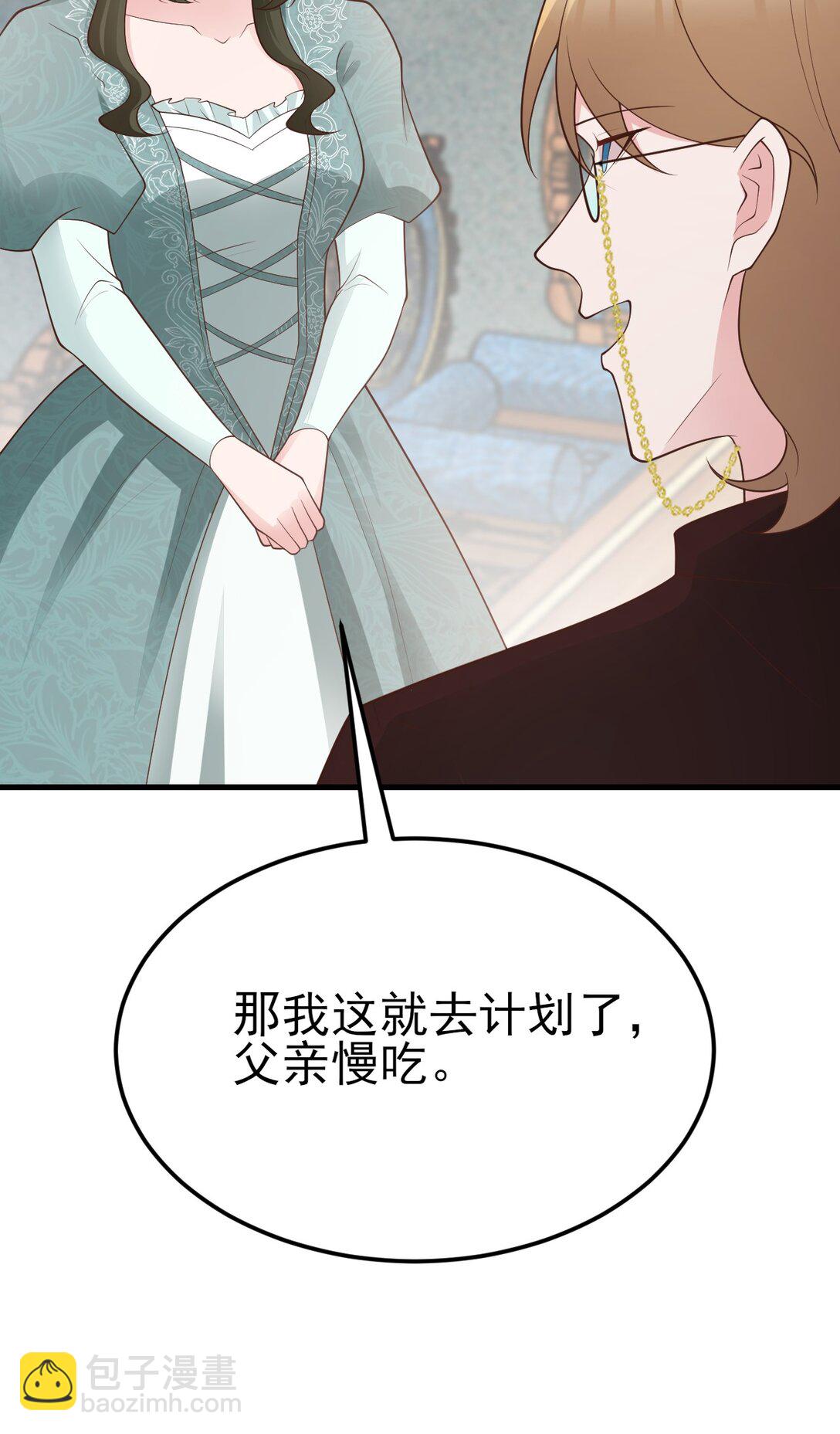 第106话 整人开始！(1/2)-第107话