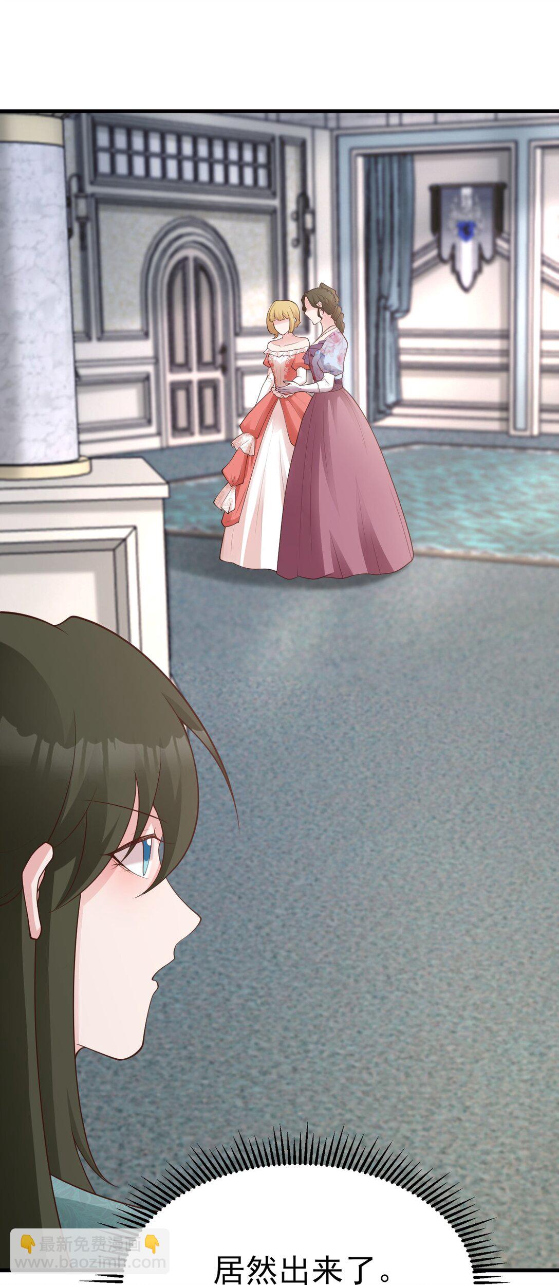 第106话 整人开始！(1/2)-第107话