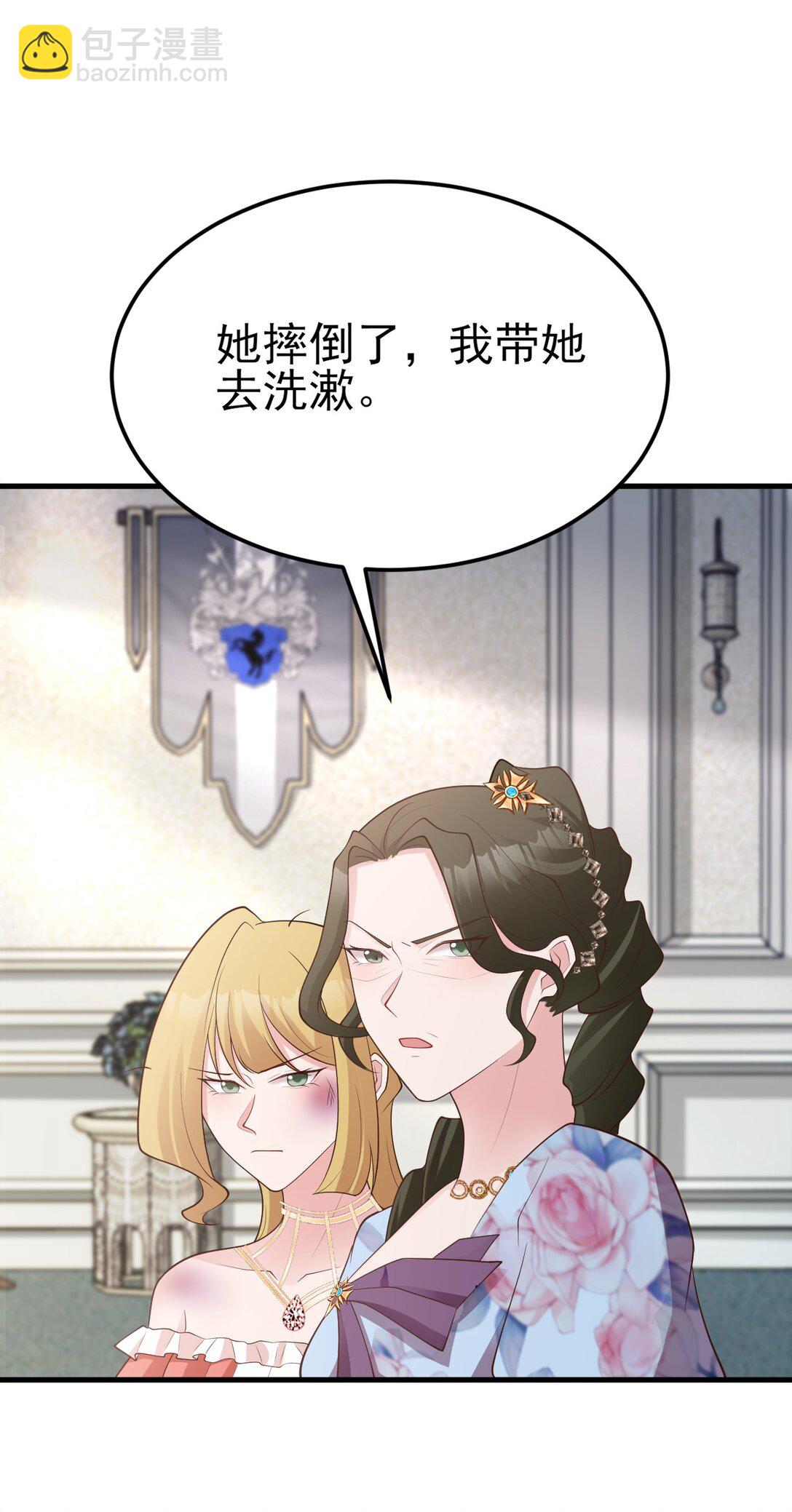 第106话 整人开始！(1/2)-第107话