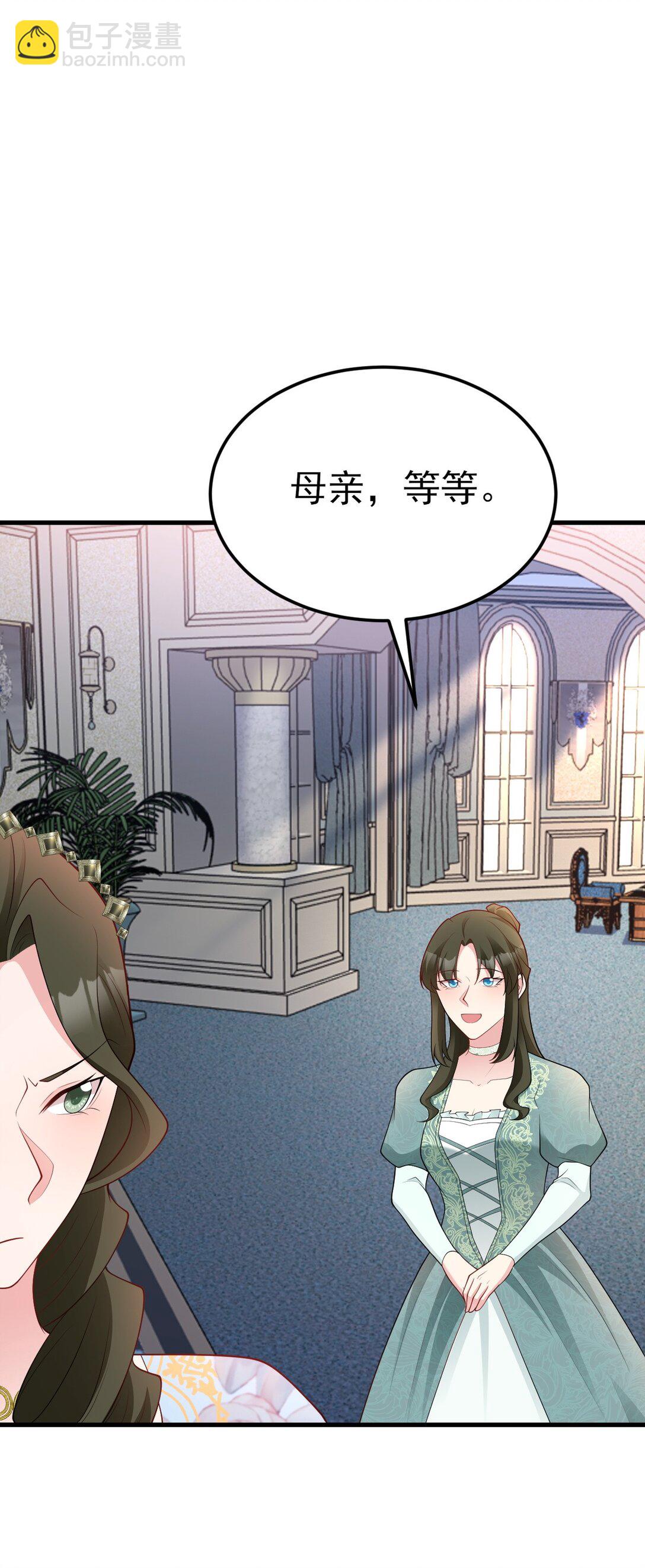 第106话 整人开始！(1/2)-第107话