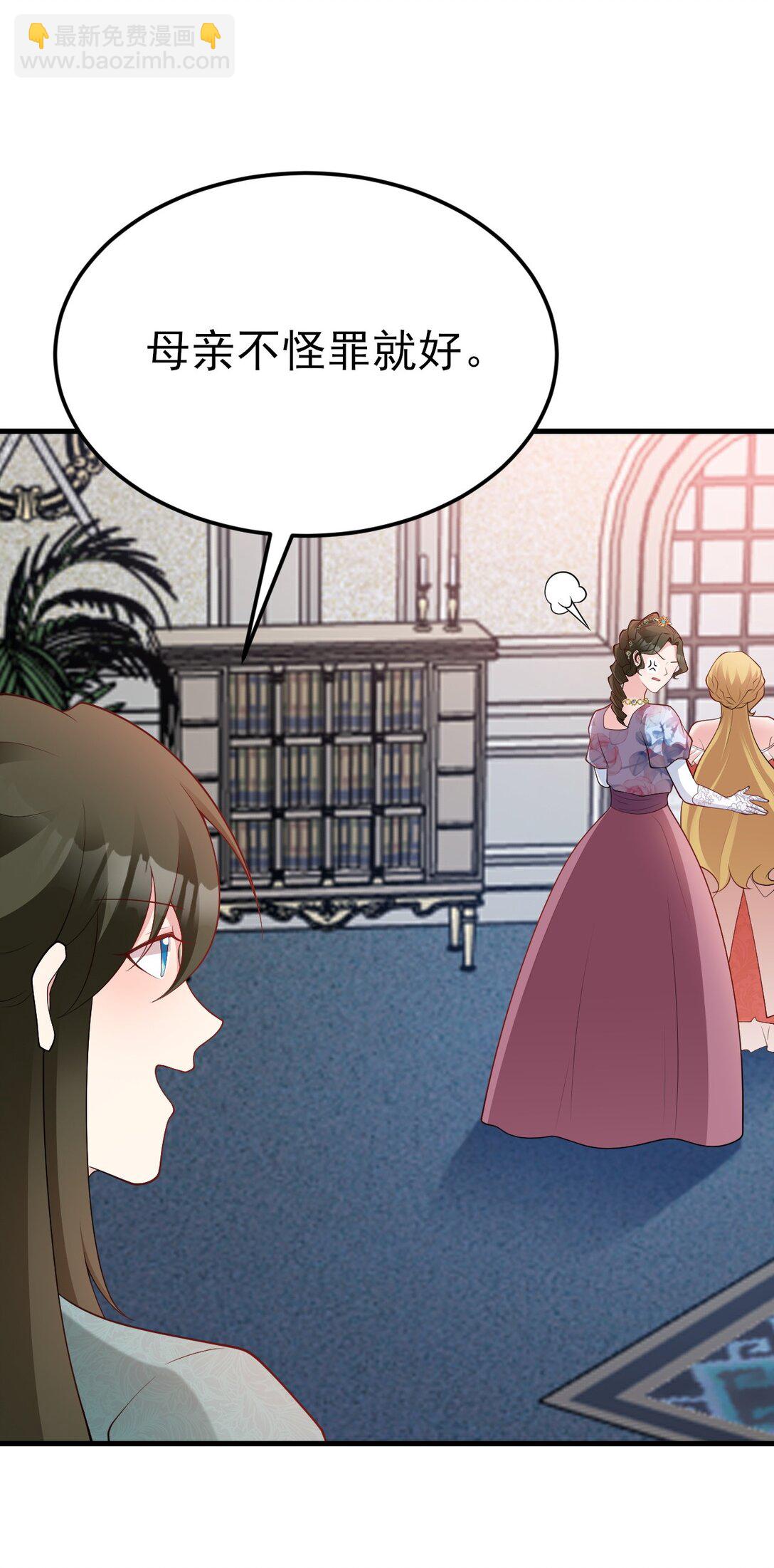 第106话 整人开始！(1/2)-第107话