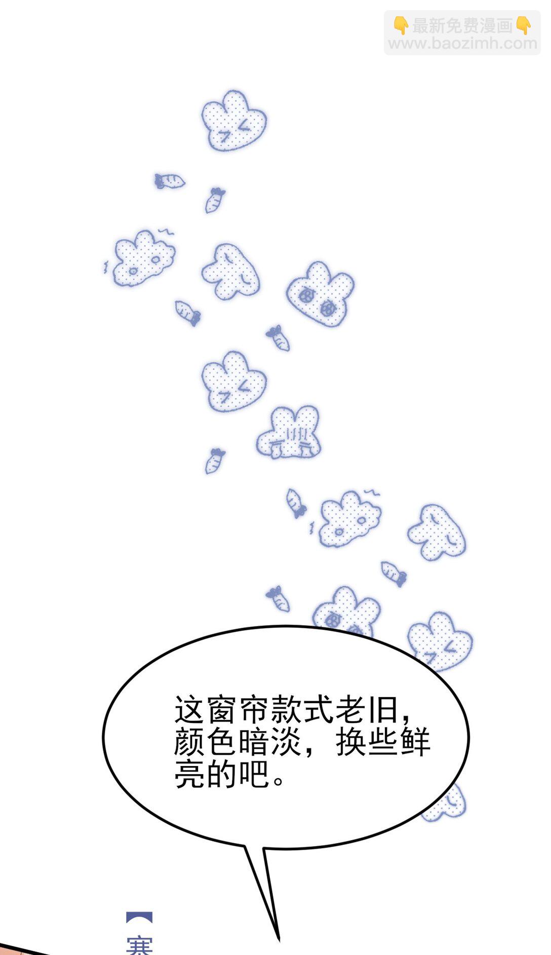 第106话 整人开始！(1/2)-第107话