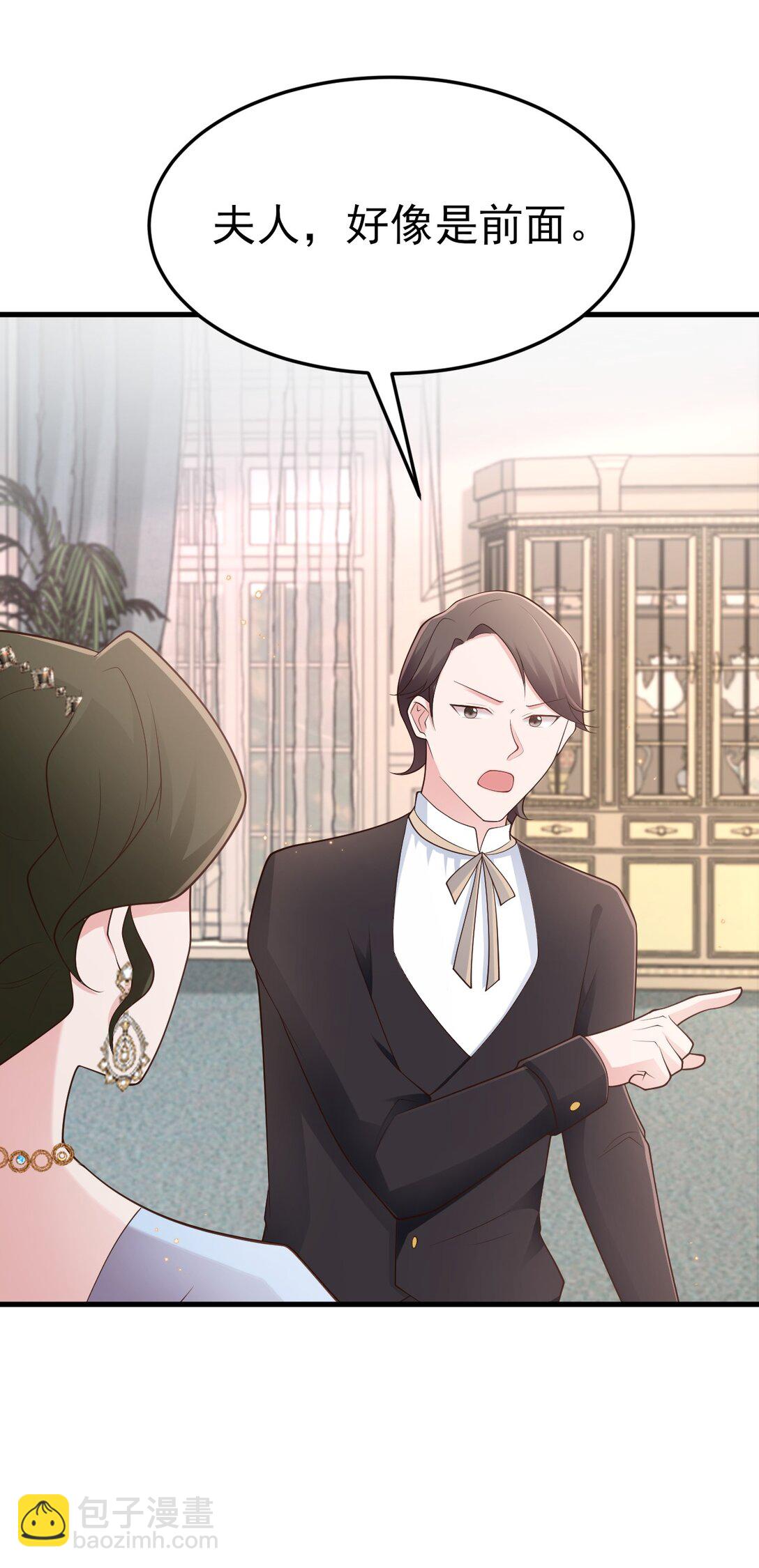 第106话 整人开始！(1/2)-第107话