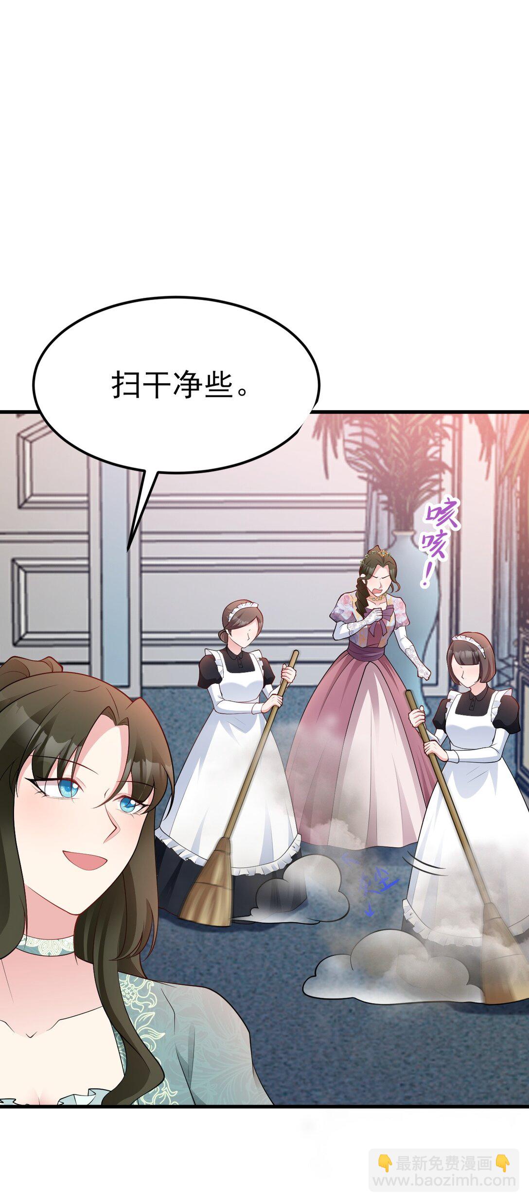 第106话 整人开始！(1/2)-第107话