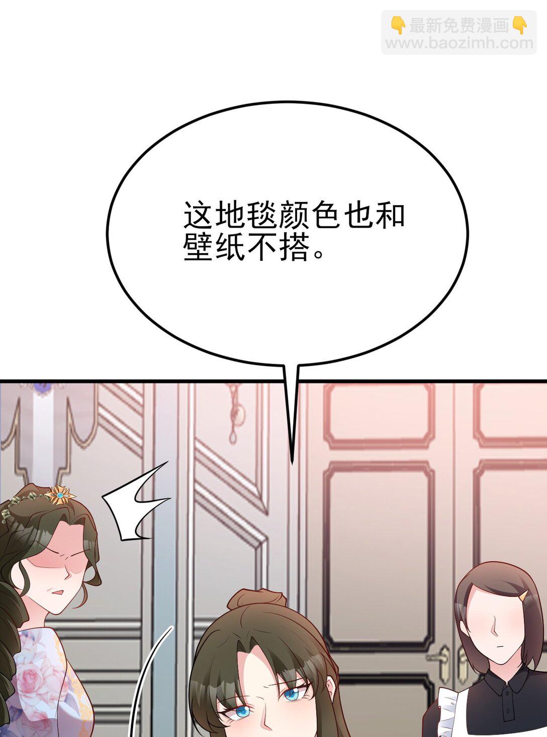 第106话 整人开始！(1/2)-第107话