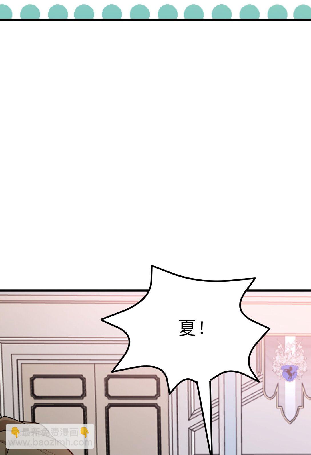 第106话 整人开始！(1/2)-第107话