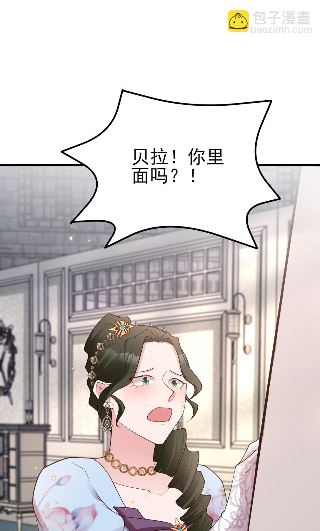 第106话 整人开始！(1/2)-第107话