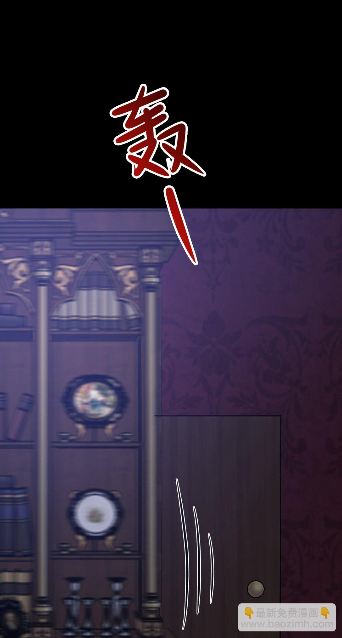 第108话 竟然有密室！？(1/2)-第109话