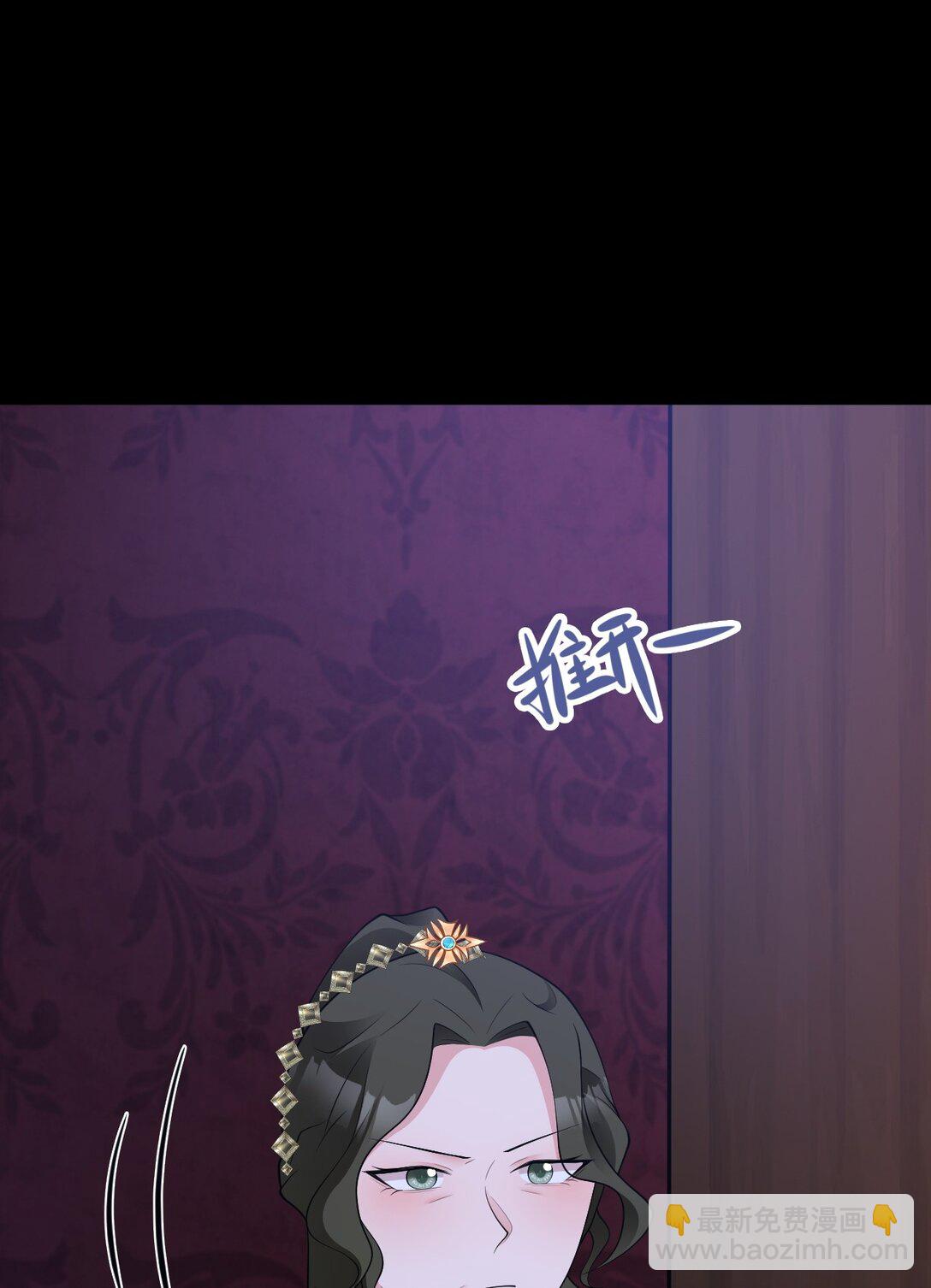 第108话 竟然有密室！？(1/2)-第109话