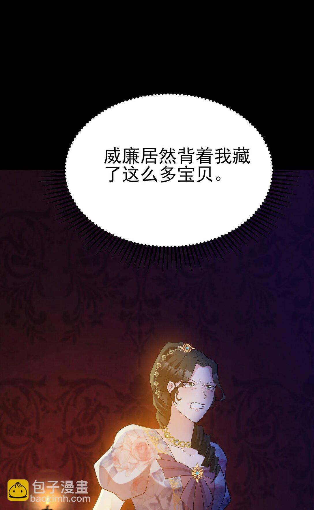 第108话 竟然有密室！？(1/2)-第109话