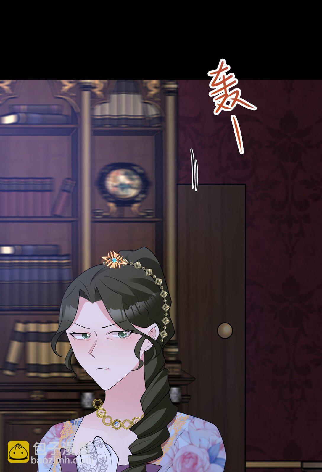 第108话 竟然有密室！？(1/2)-第109话