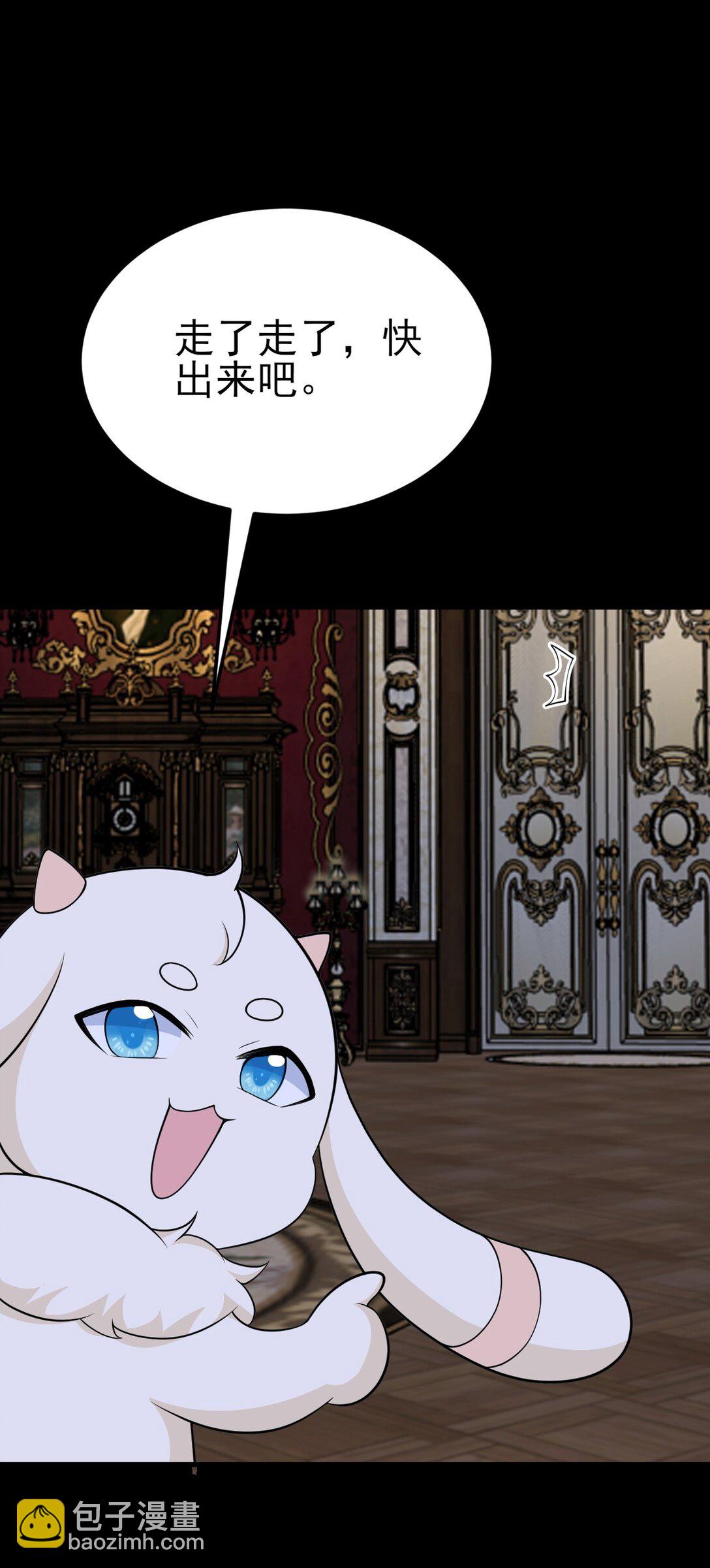 第108话 竟然有密室！？(1/2)-第109话