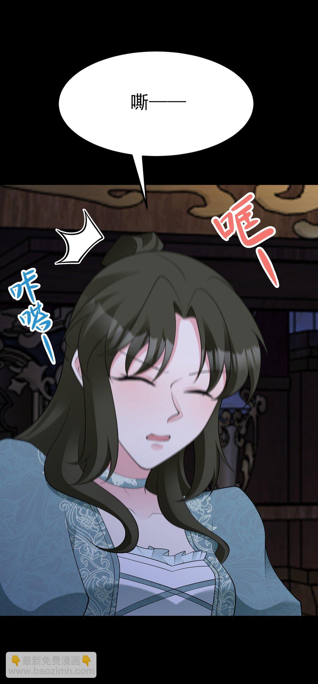 第108话 竟然有密室！？(1/2)-第109话