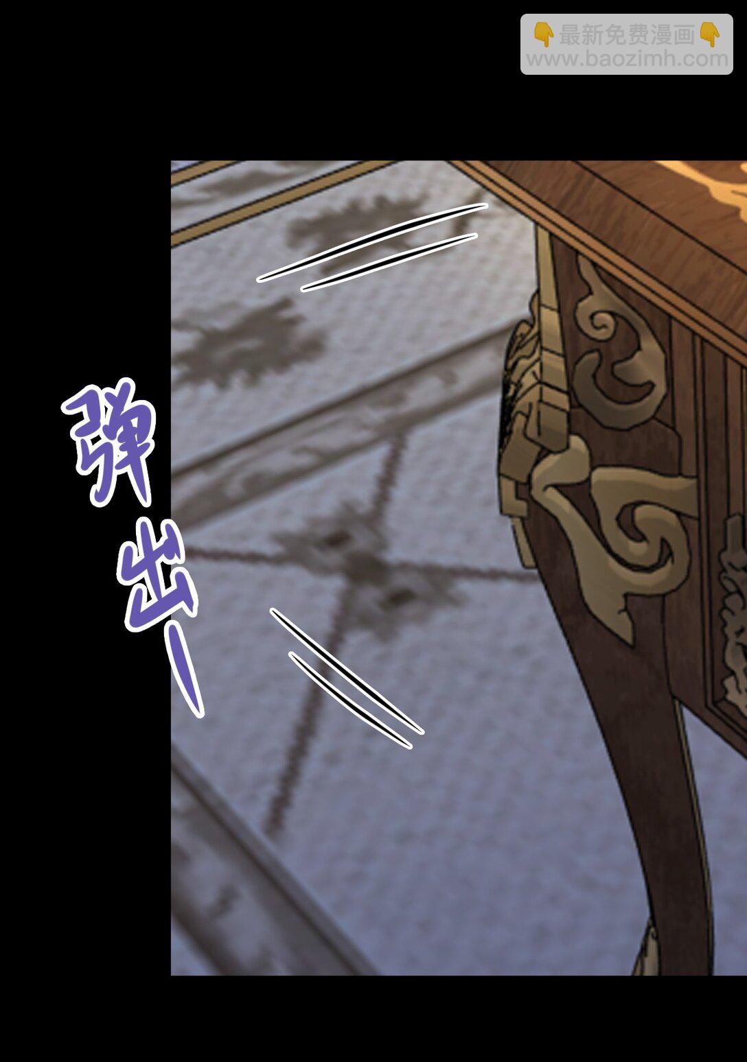 第108话 竟然有密室！？(1/2)-第109话