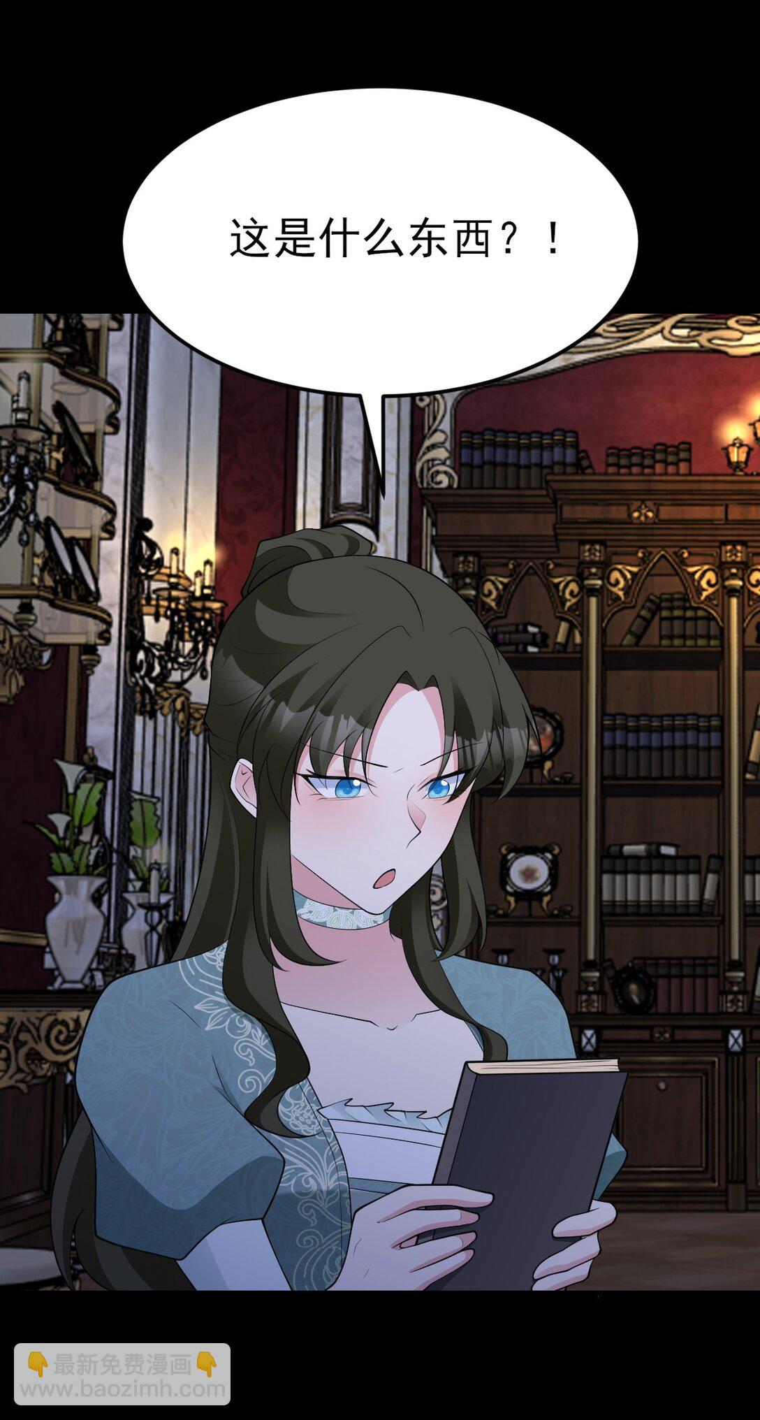 第108话 竟然有密室！？(1/2)-第109话