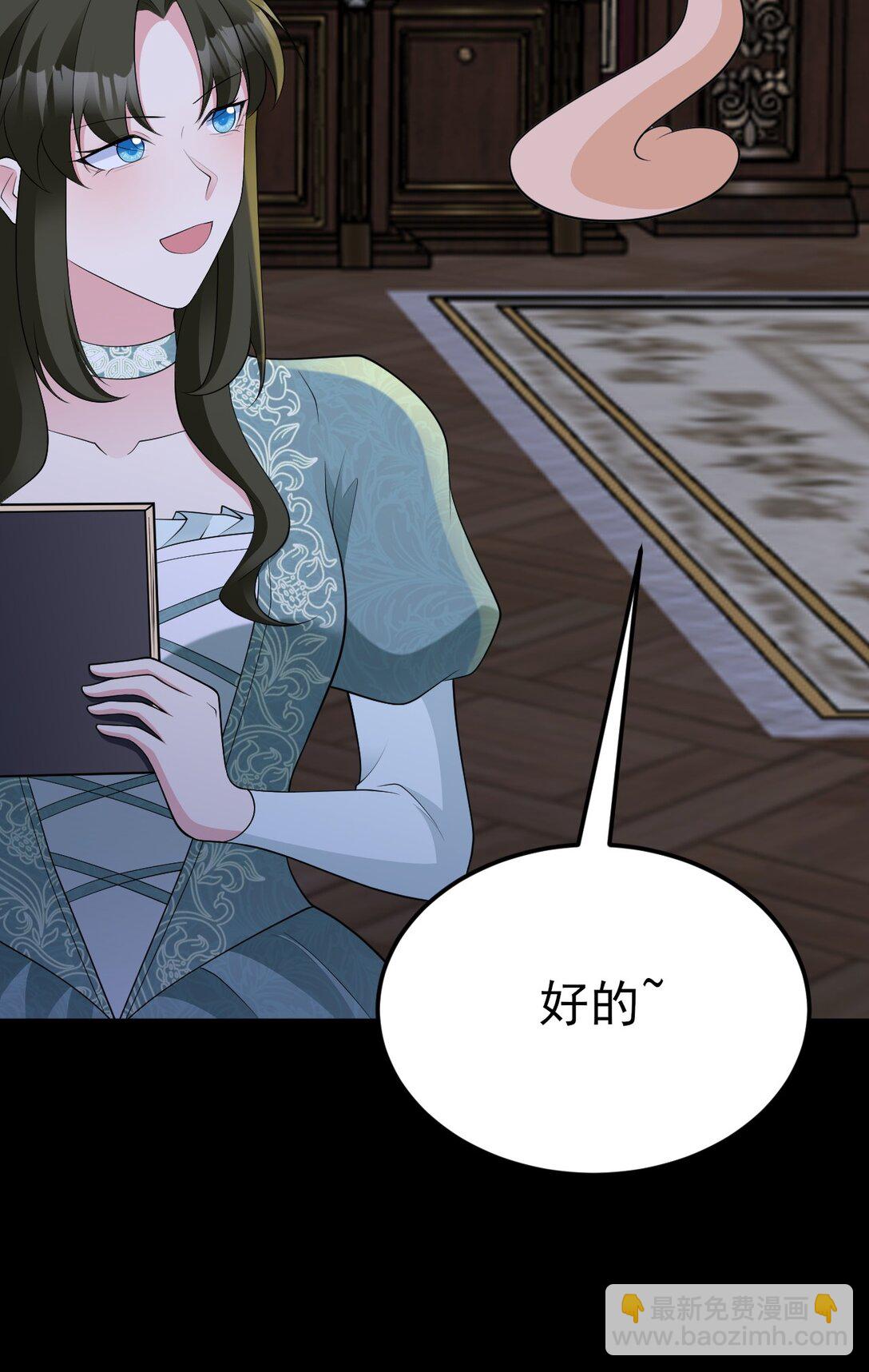 第108话 竟然有密室！？(1/2)-第109话