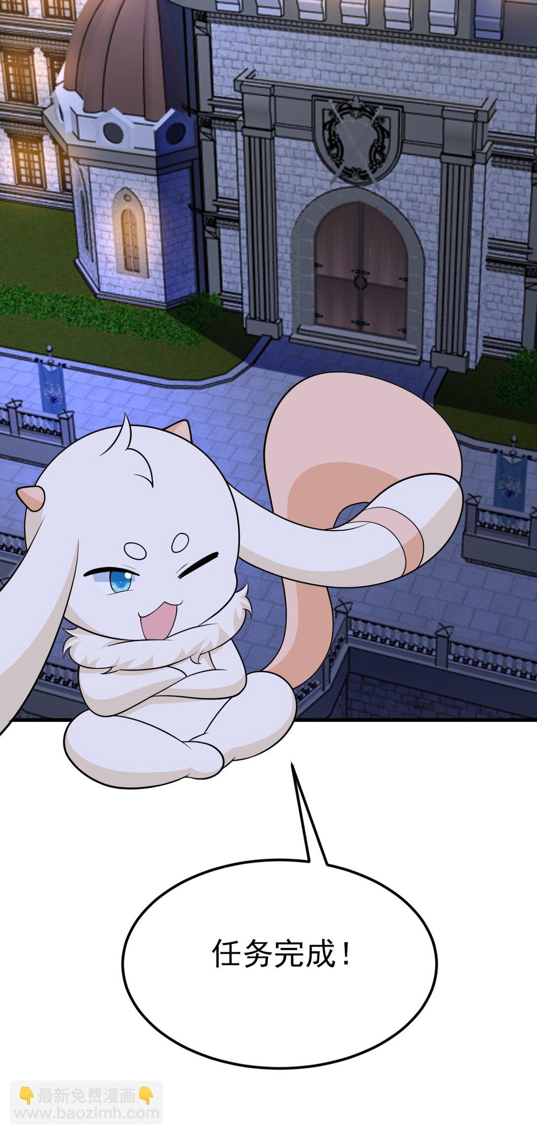 第108话 竟然有密室！？(1/2)-第109话