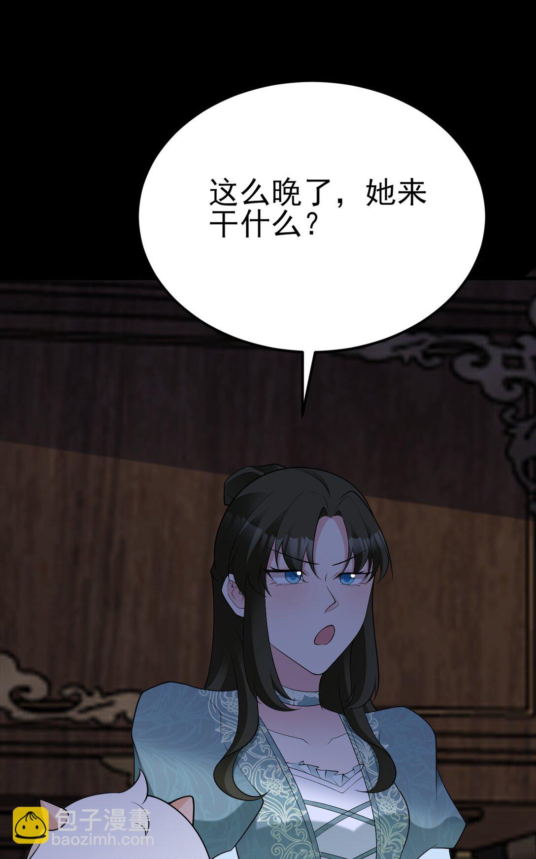 第108话 竟然有密室！？(1/2)-第109话