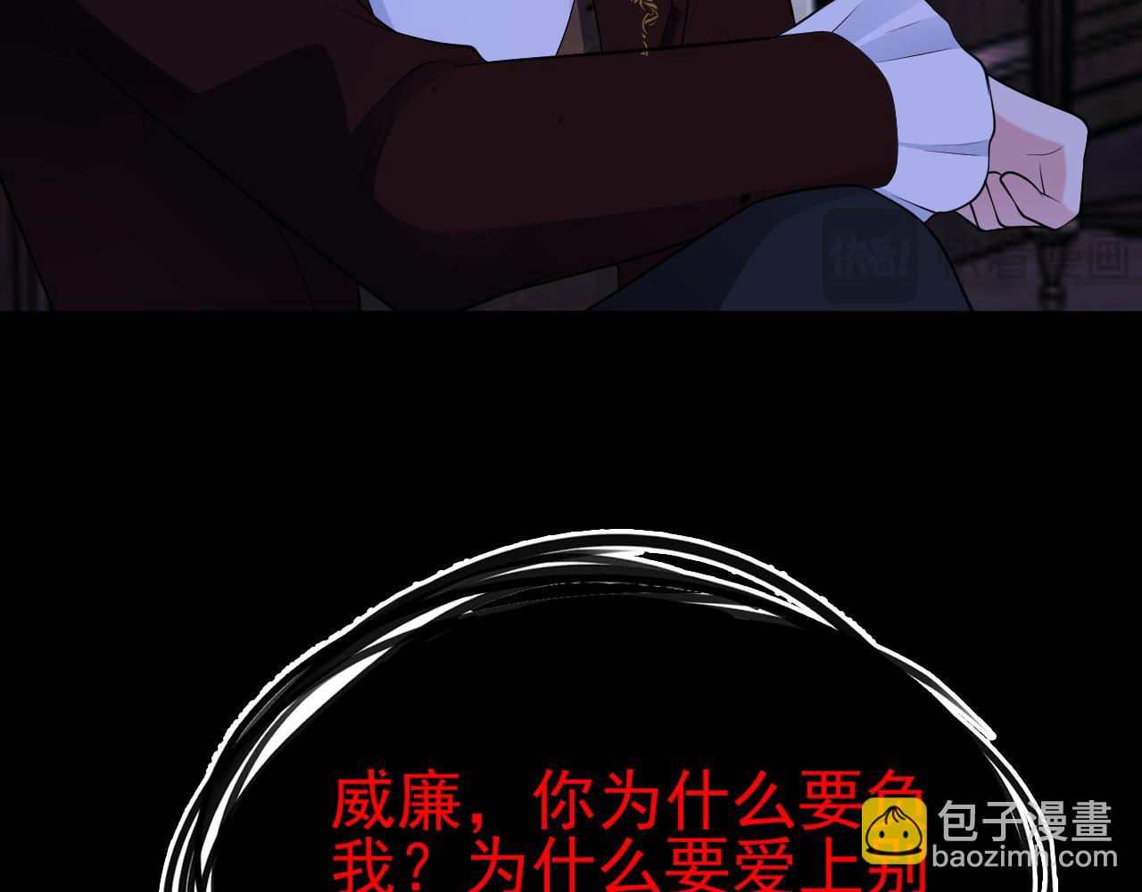 第112话 马场偶遇(1/3)-第113话