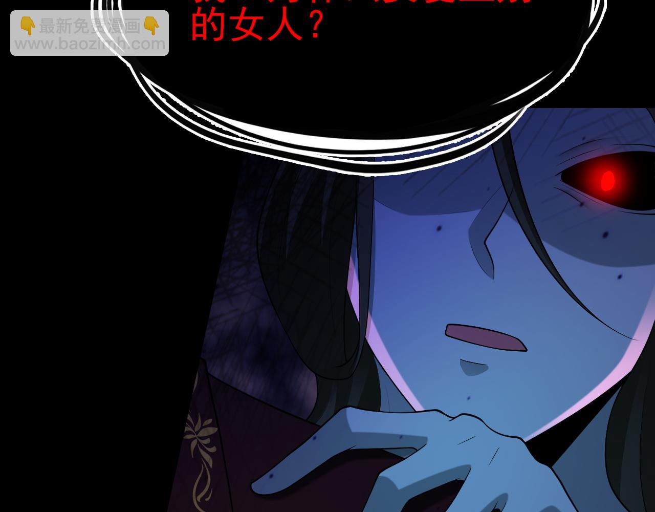 第112话 马场偶遇(1/3)-第113话