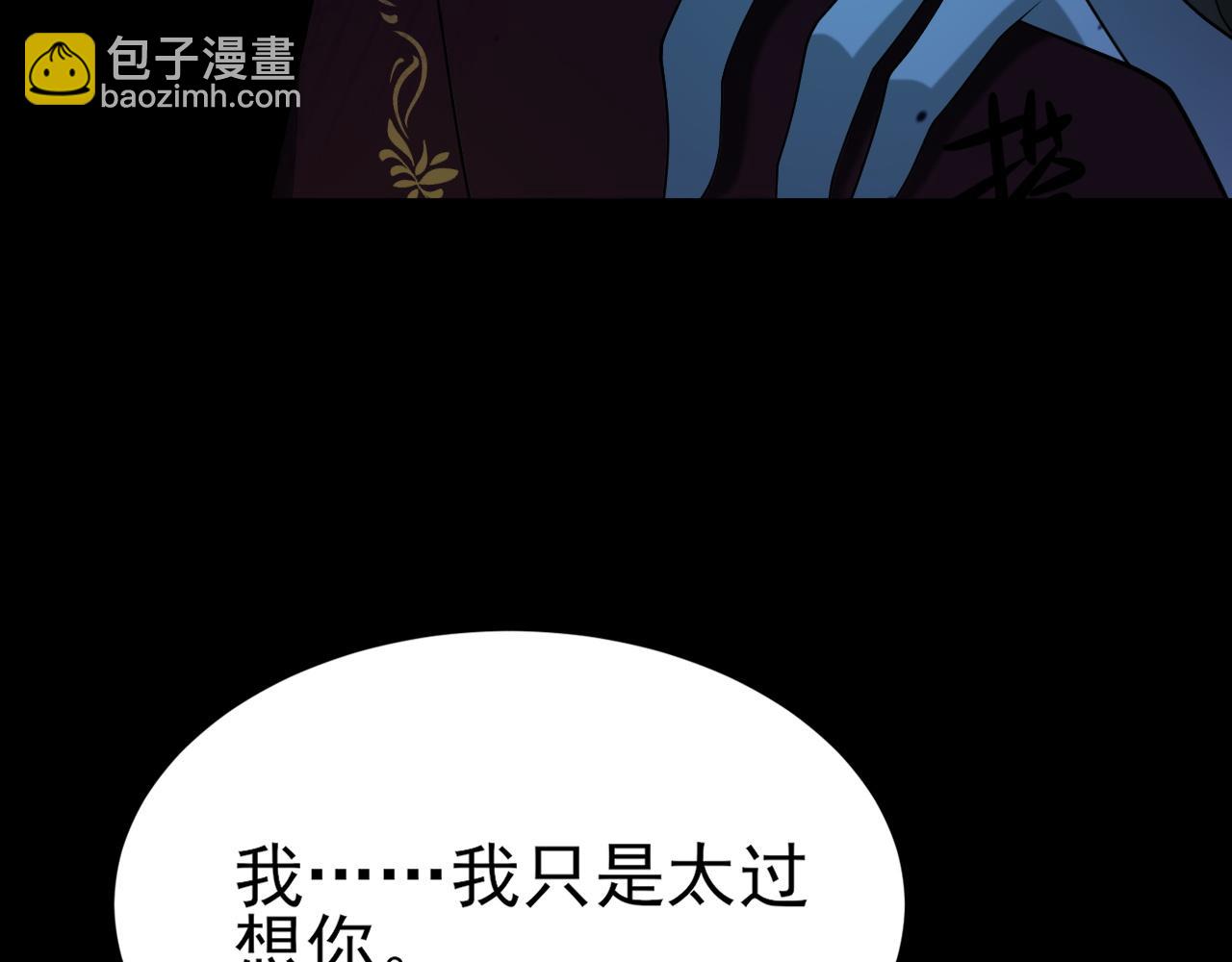 第112话 马场偶遇(1/3)-第113话