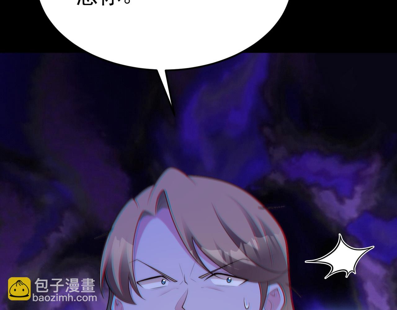 第112话 马场偶遇(1/3)-第113话