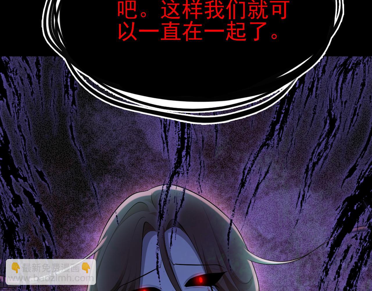 第112话 马场偶遇(1/3)-第113话