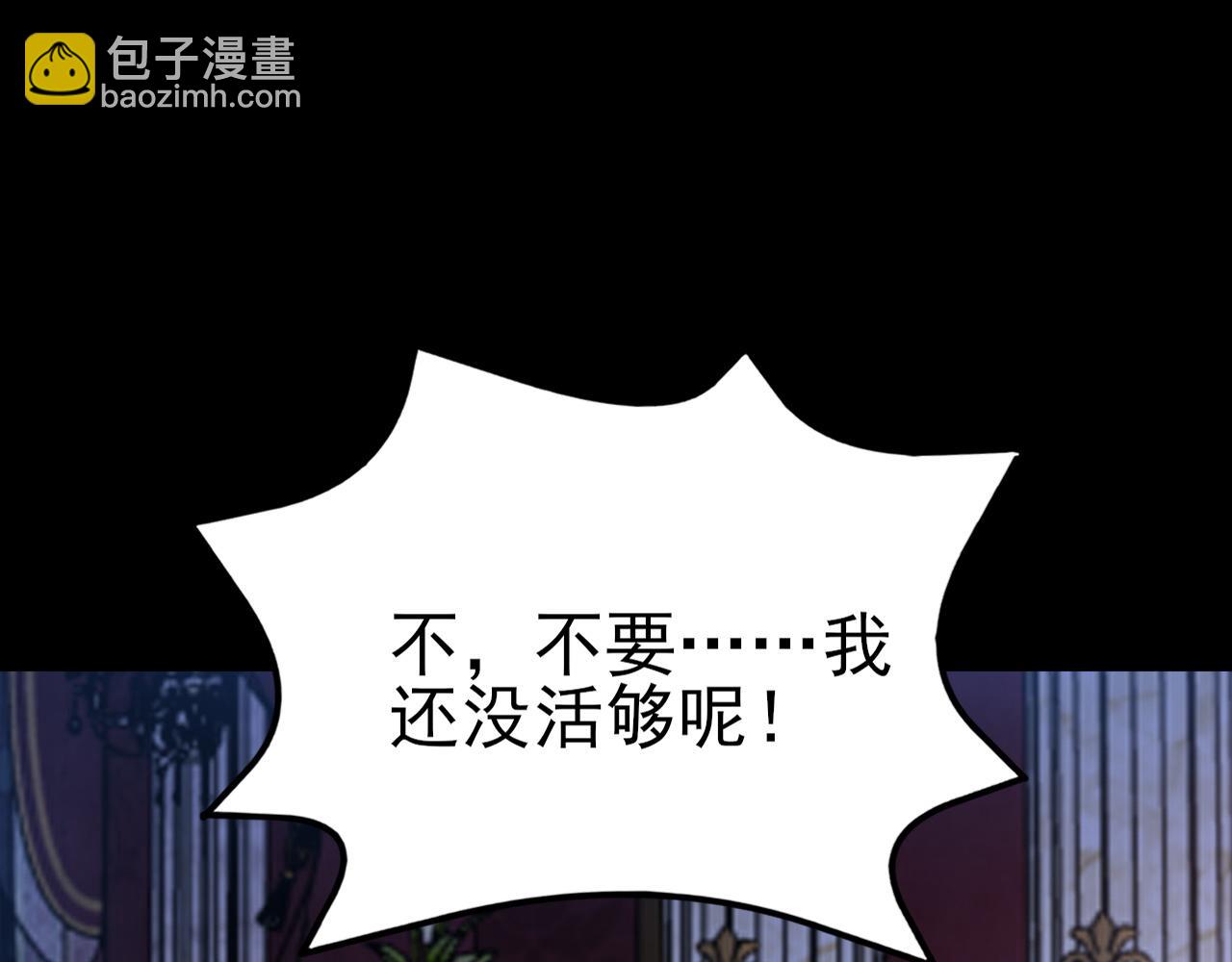 第112话 马场偶遇(1/3)-第113话