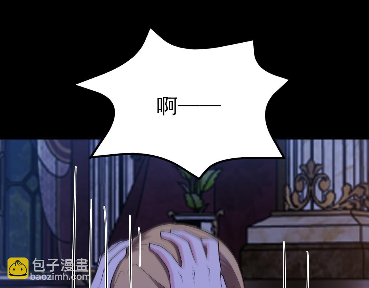 第112话 马场偶遇(1/3)-第113话