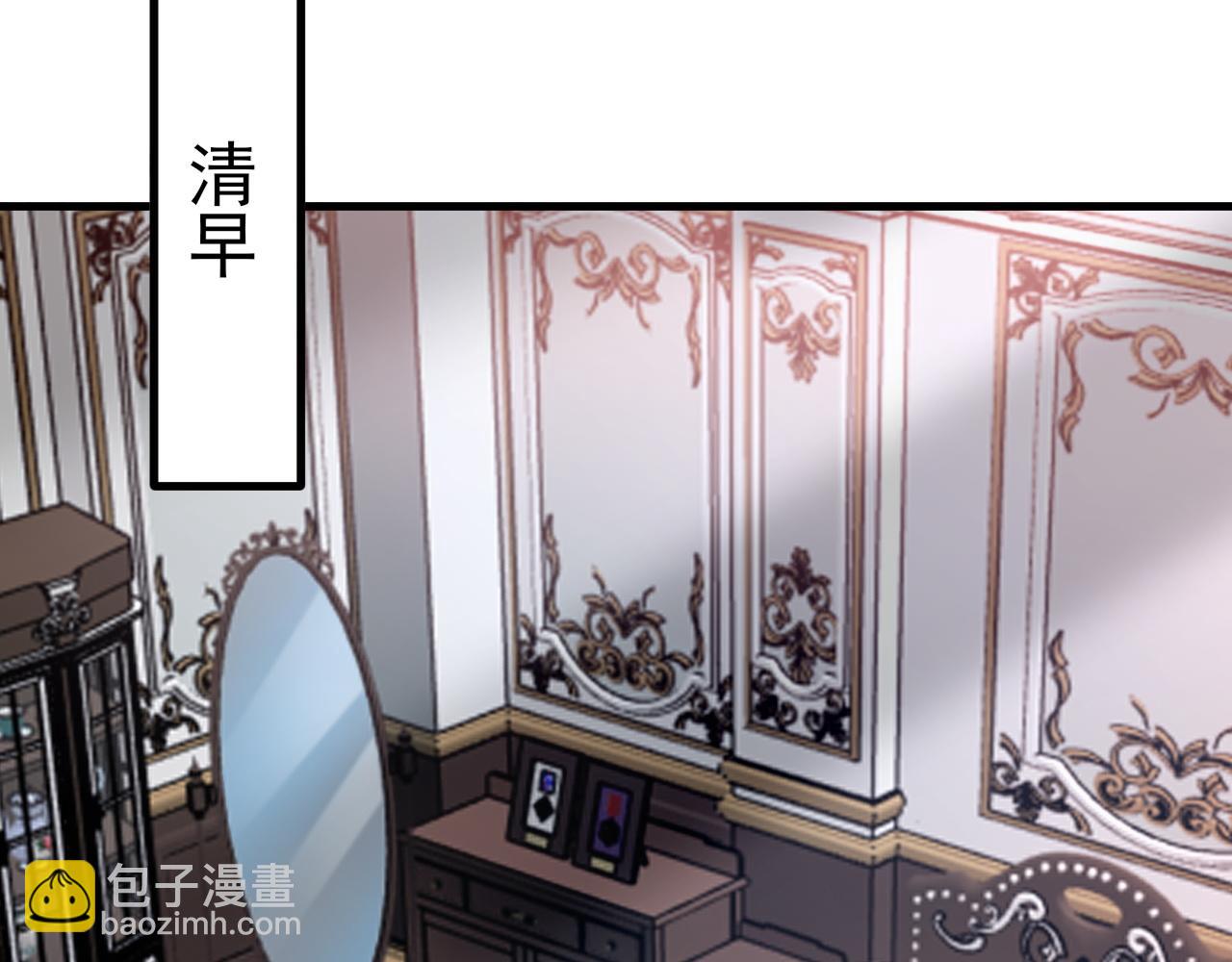 第112话 马场偶遇(1/3)-第113话