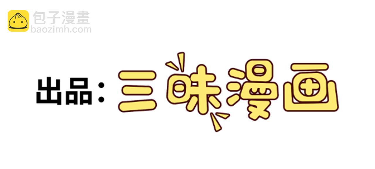 第112话 马场偶遇(1/3)-第113话